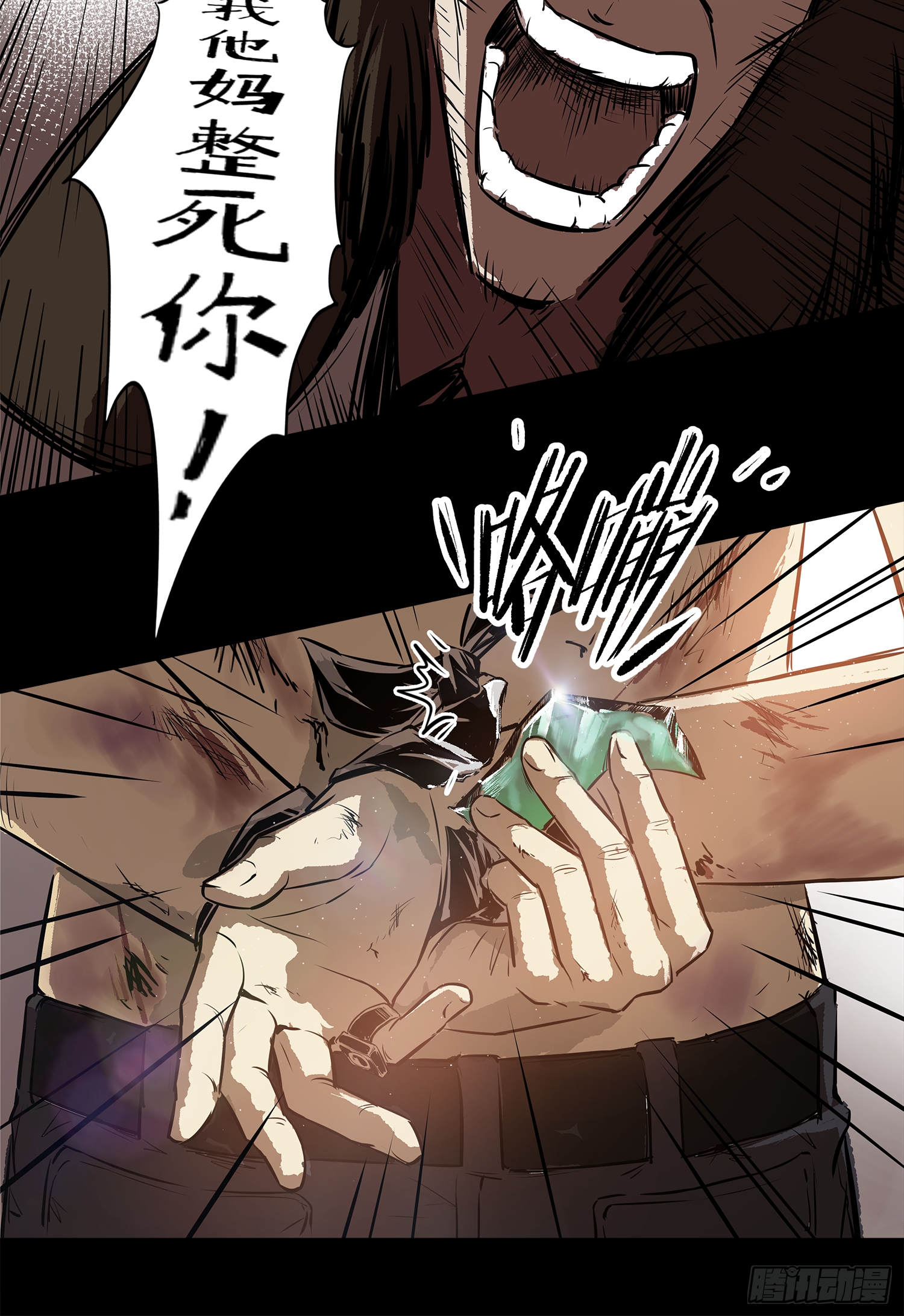 一场恶战-第42话