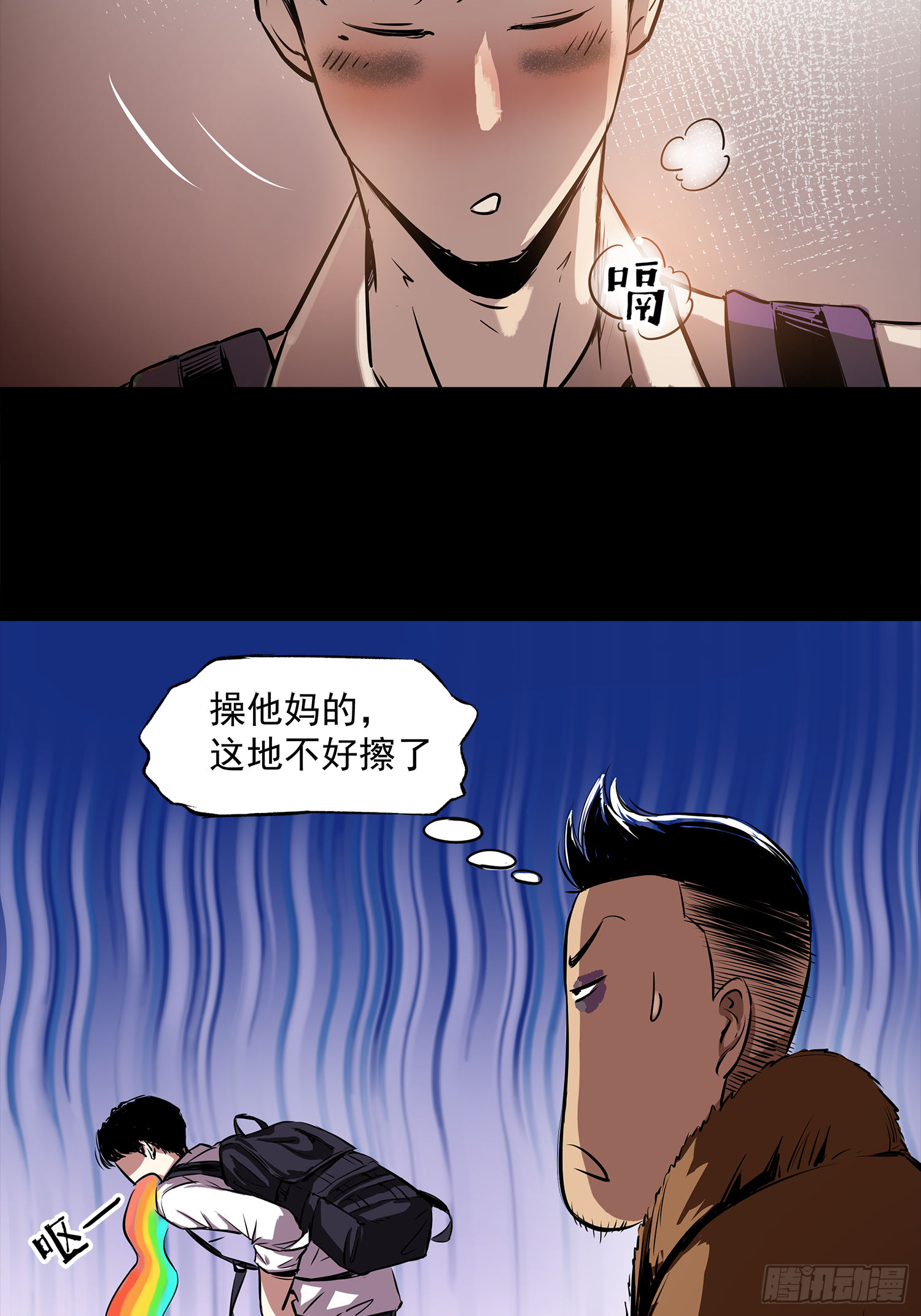 一场恶战-第42话