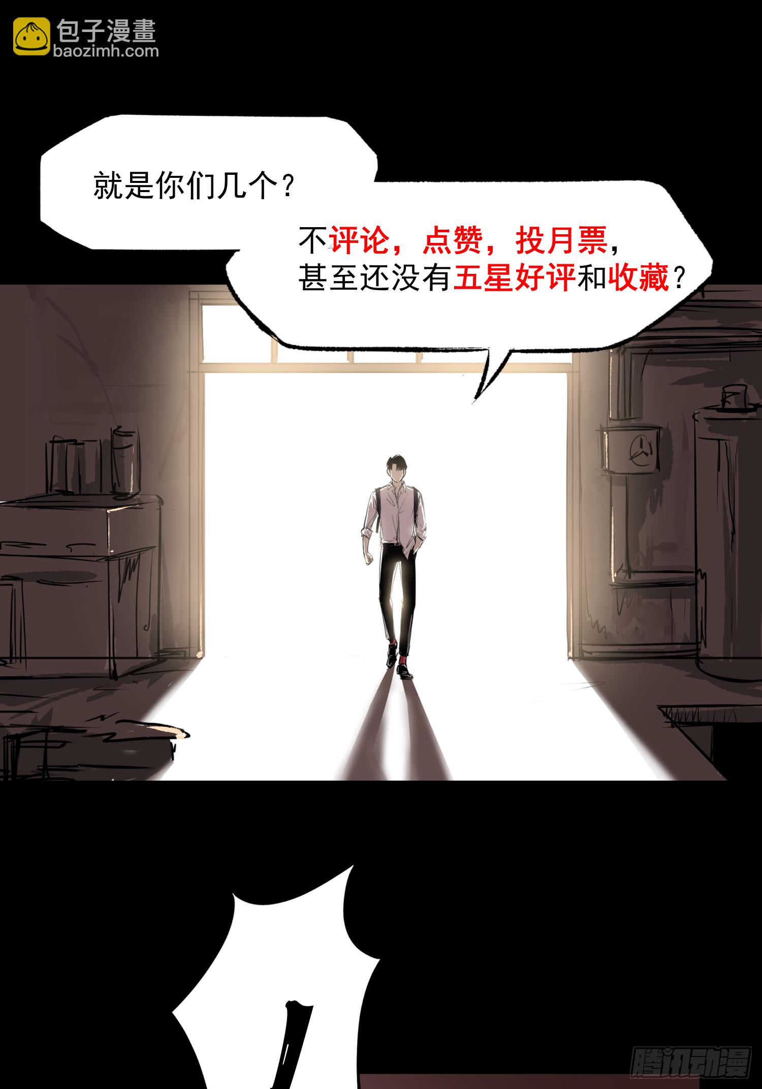 一场恶战-第42话