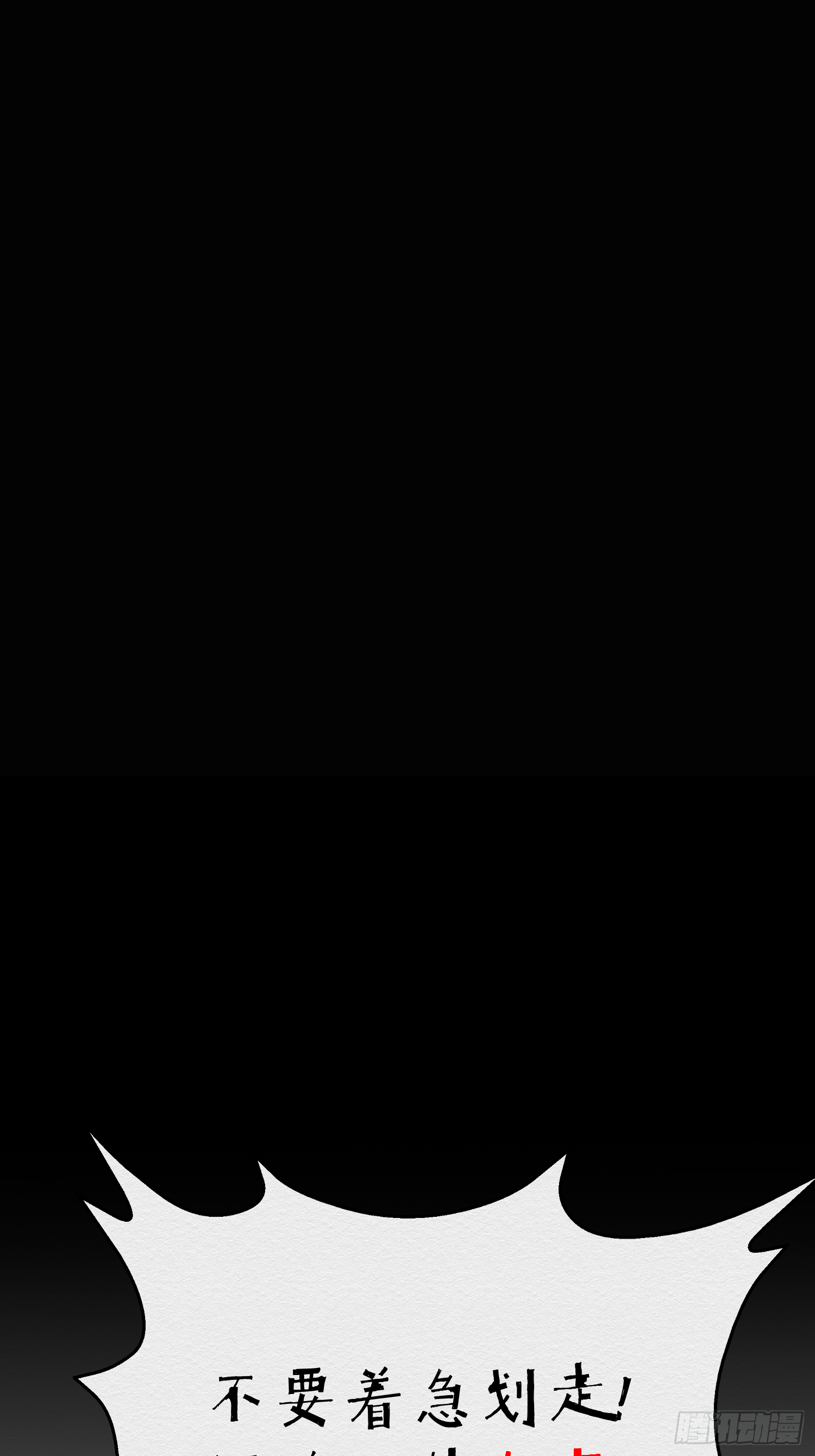 一场恶战-第42话