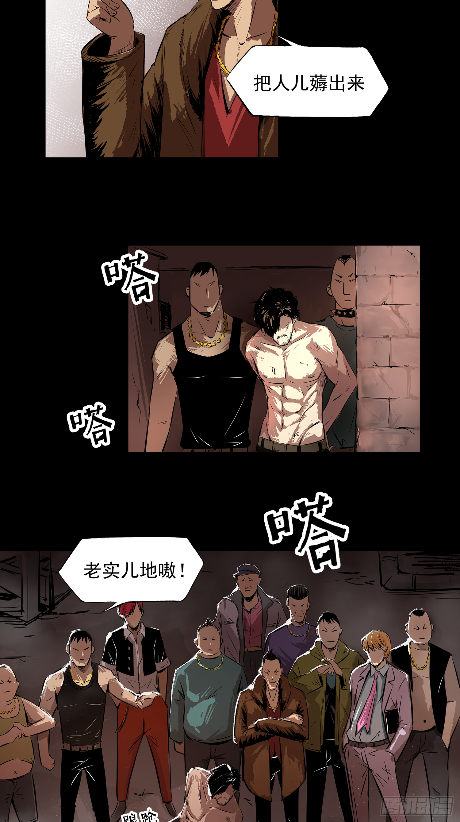 一场恶战-第42话