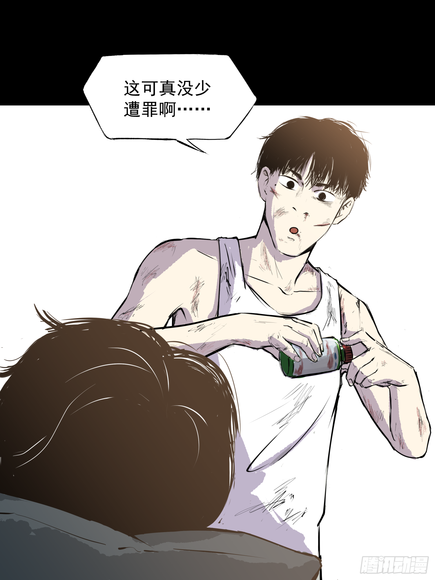 完犊子了(1/2)-第46话