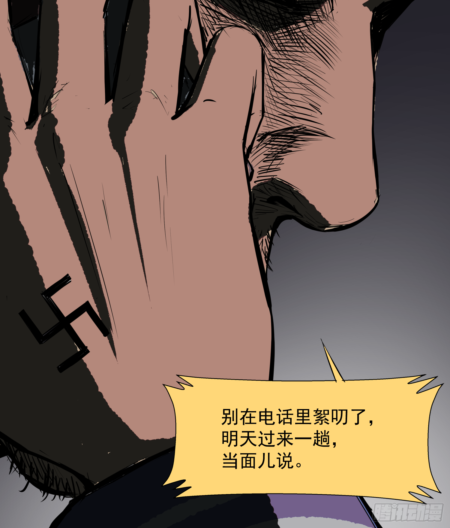 完犊子了(1/2)-第46话