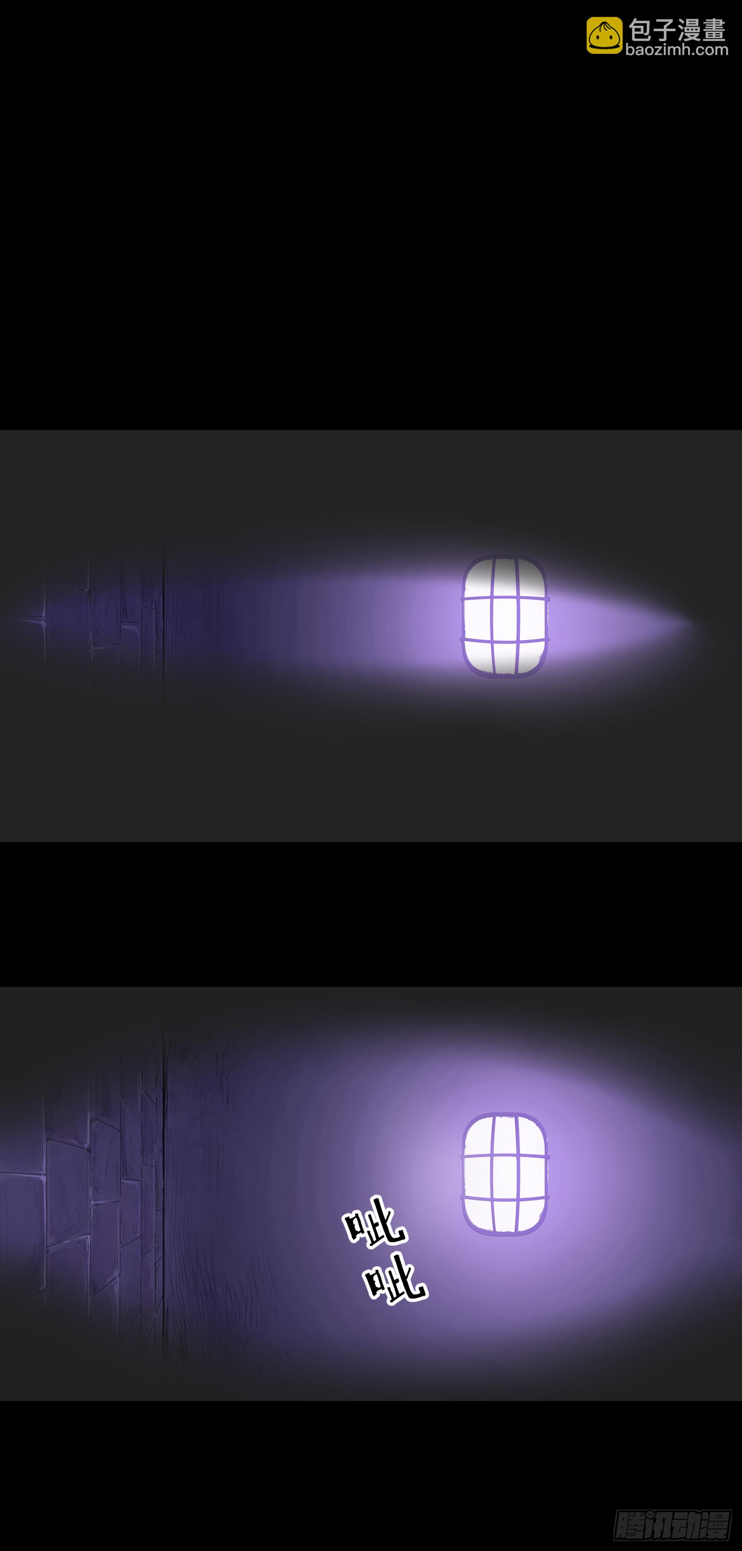 完犊子了(1/2)-第46话