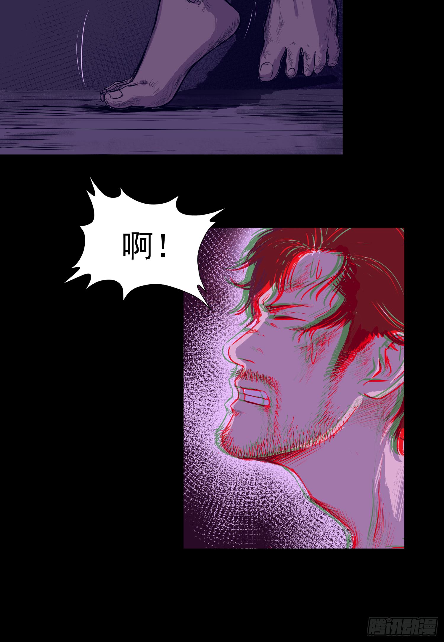 完犊子了(1/2)-第46话