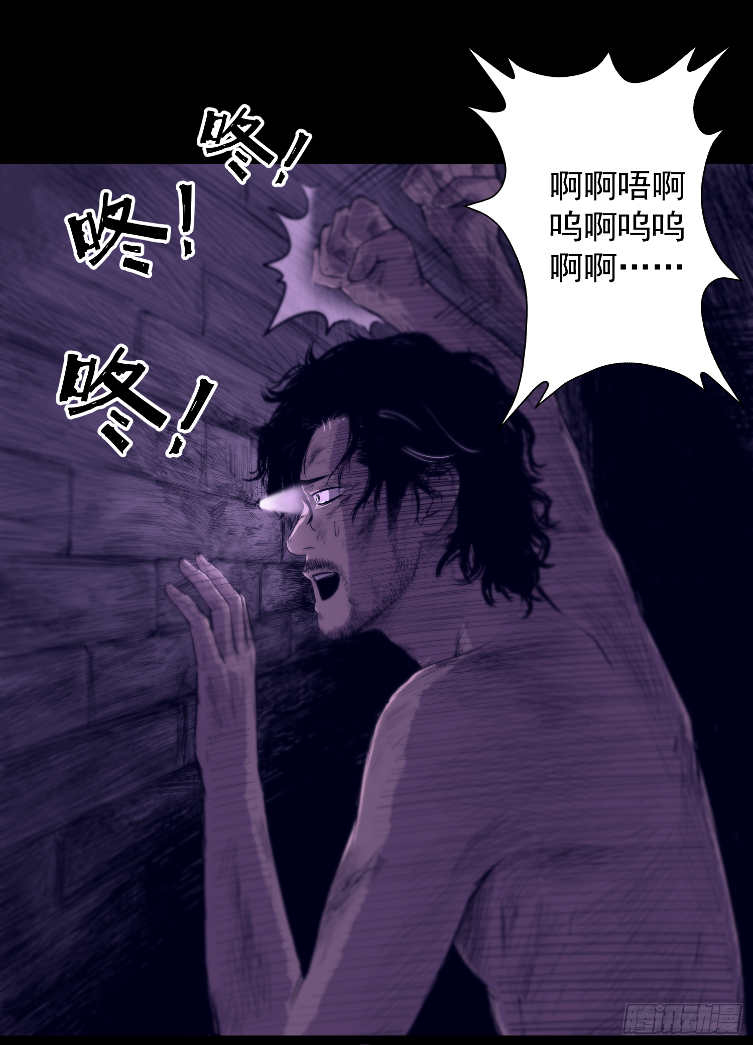 完犊子了(1/2)-第46话