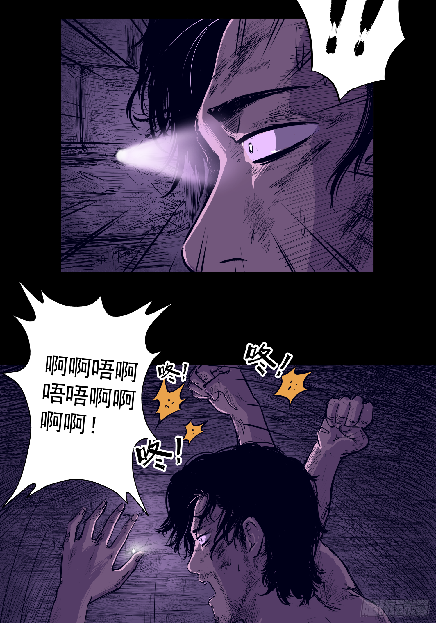 完犊子了(1/2)-第46话