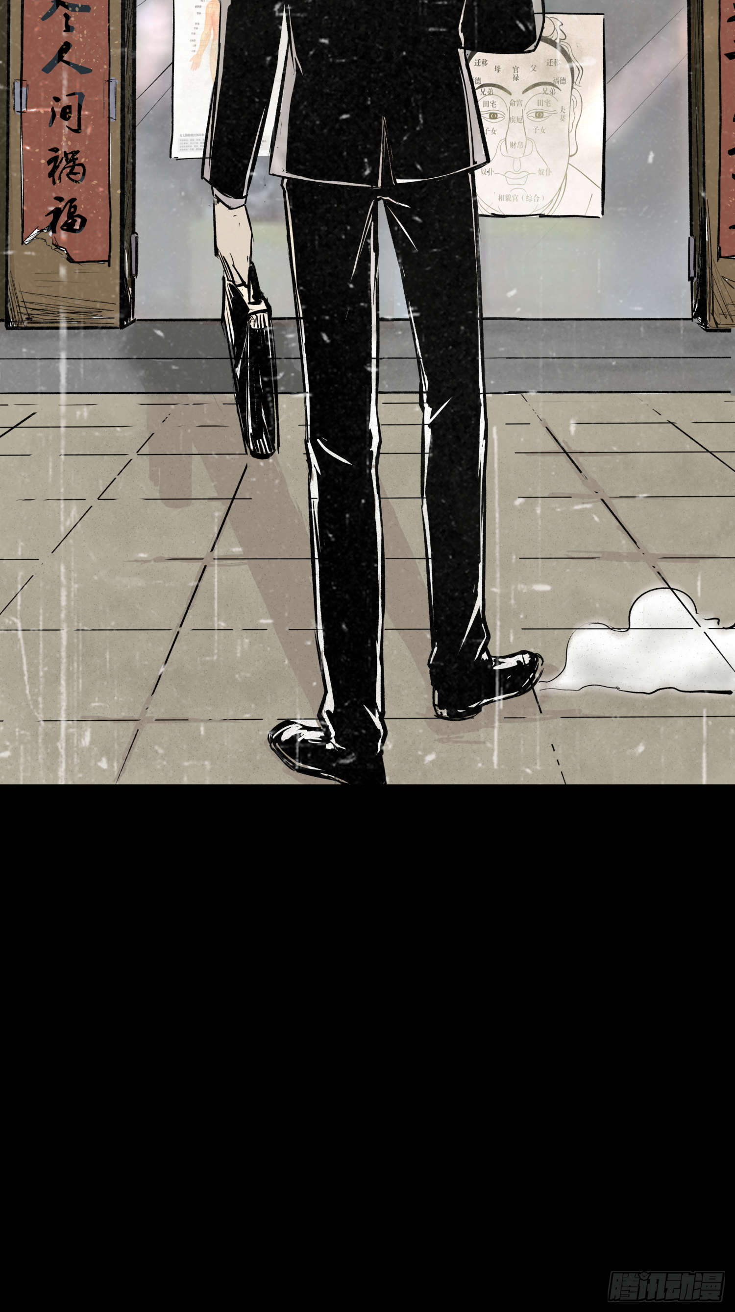 那是一个春天(1/2)-第48话