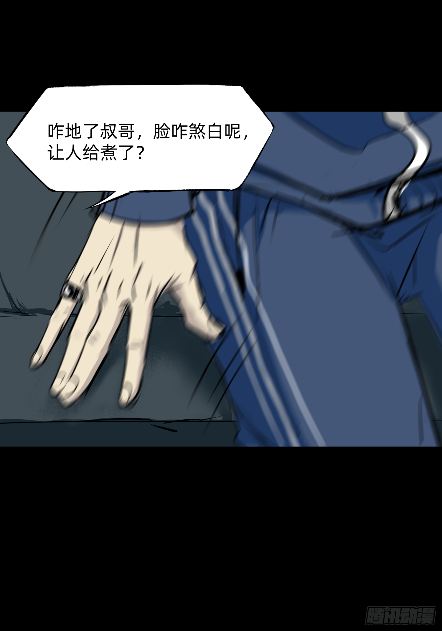 那是一个春天(1/2)-第48话