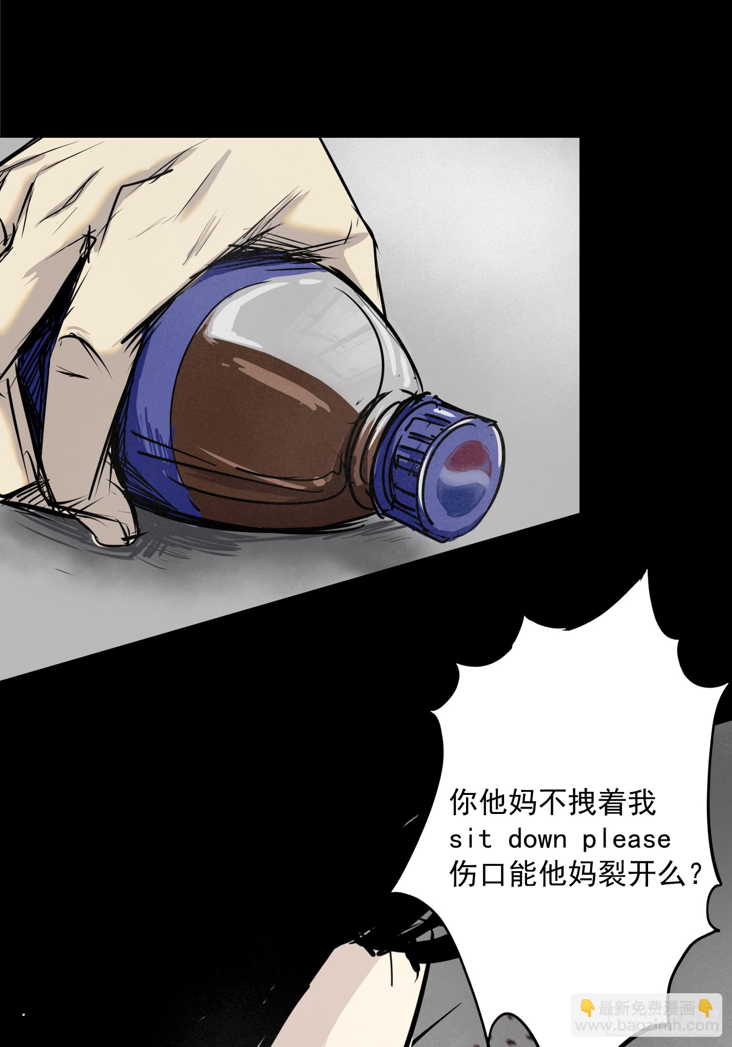 那是一个春天(1/2)-第48话