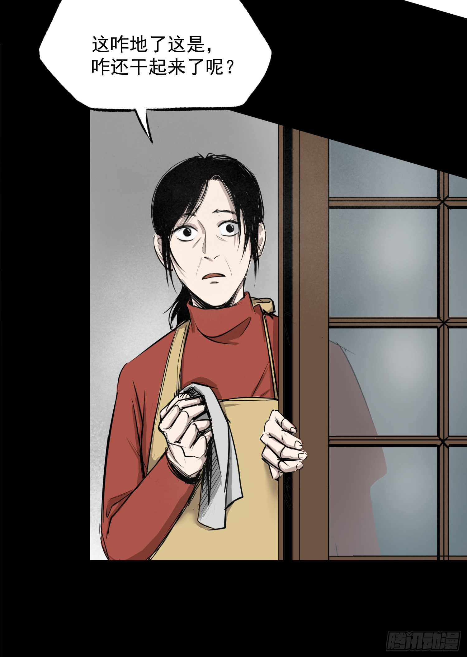 那是一个春天(1/2)-第48话