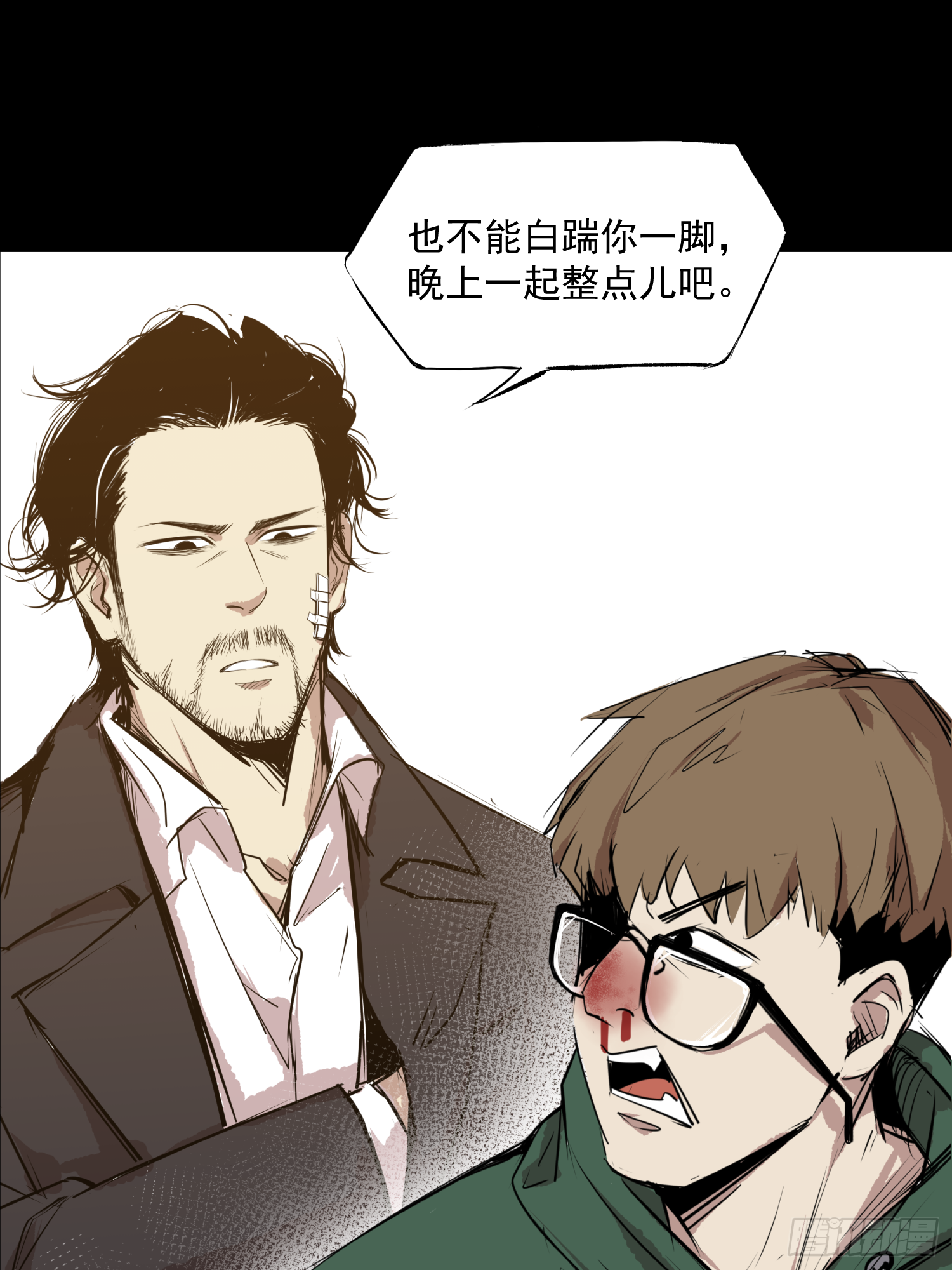 重大发现-第50话