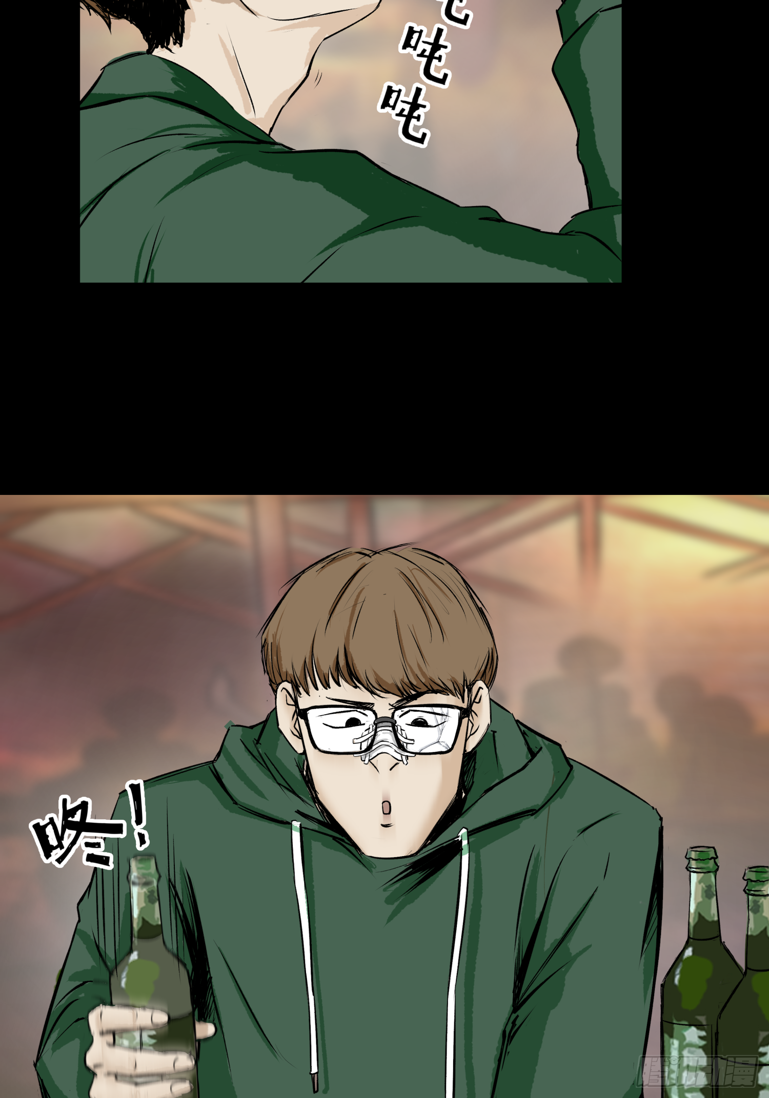 重大发现-第50话