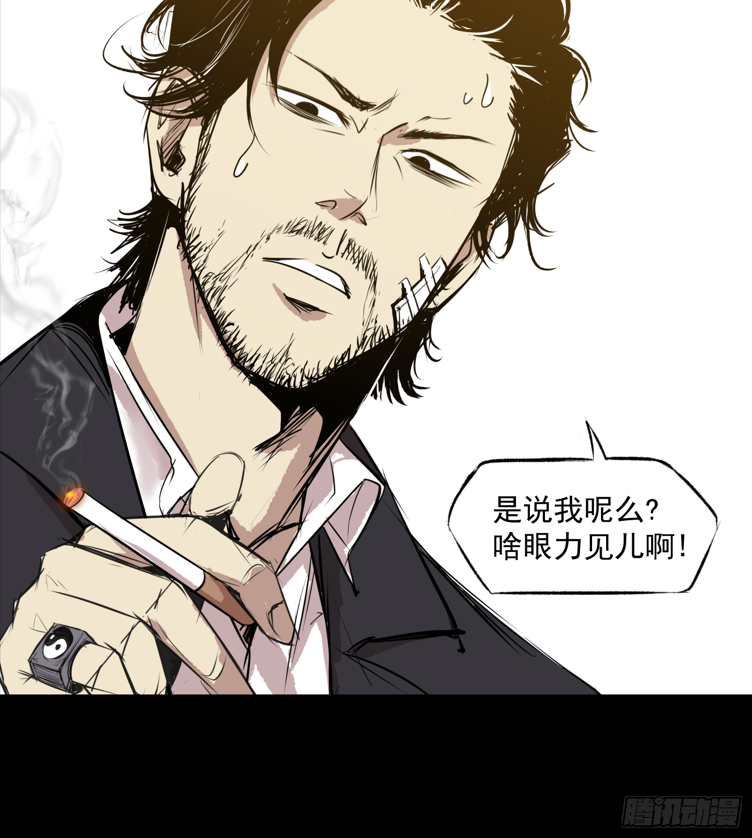 重大发现-第50话