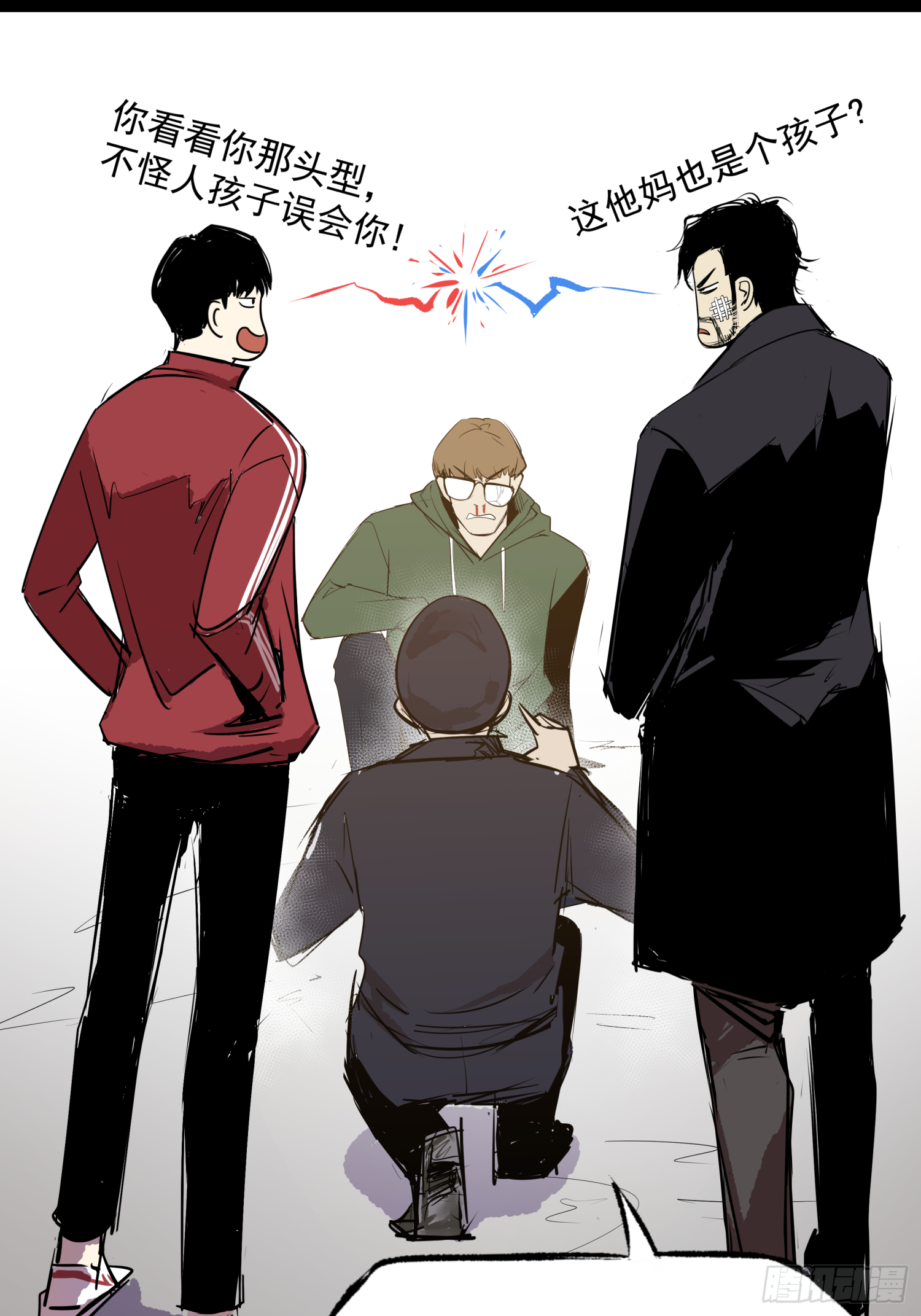 重大发现-第50话