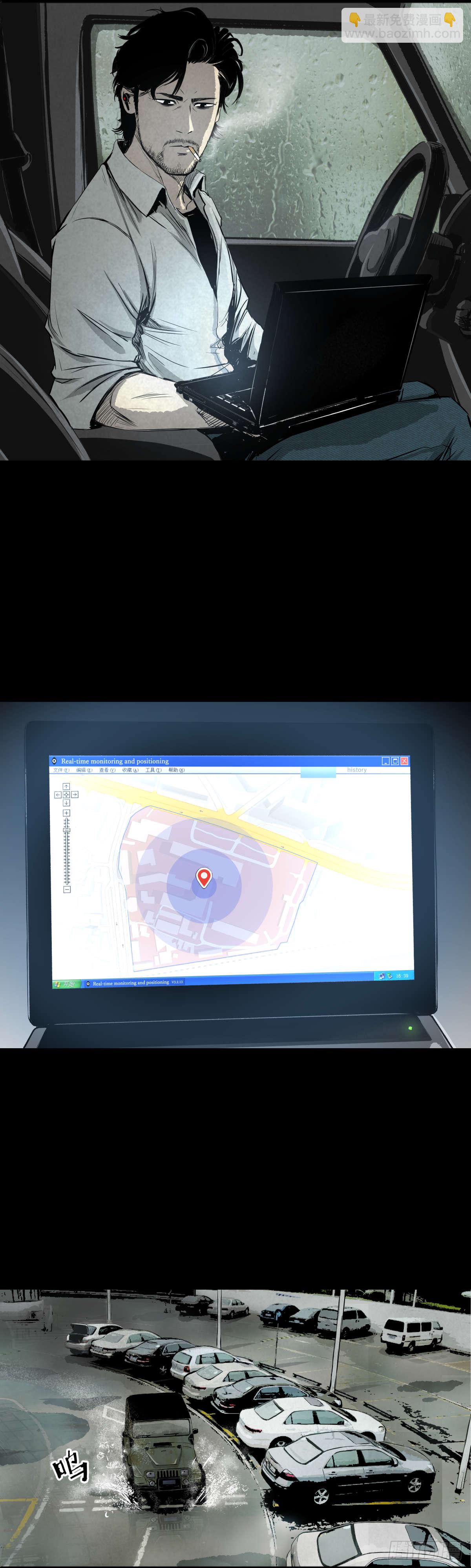05第一案嫌疑人出现-第6话