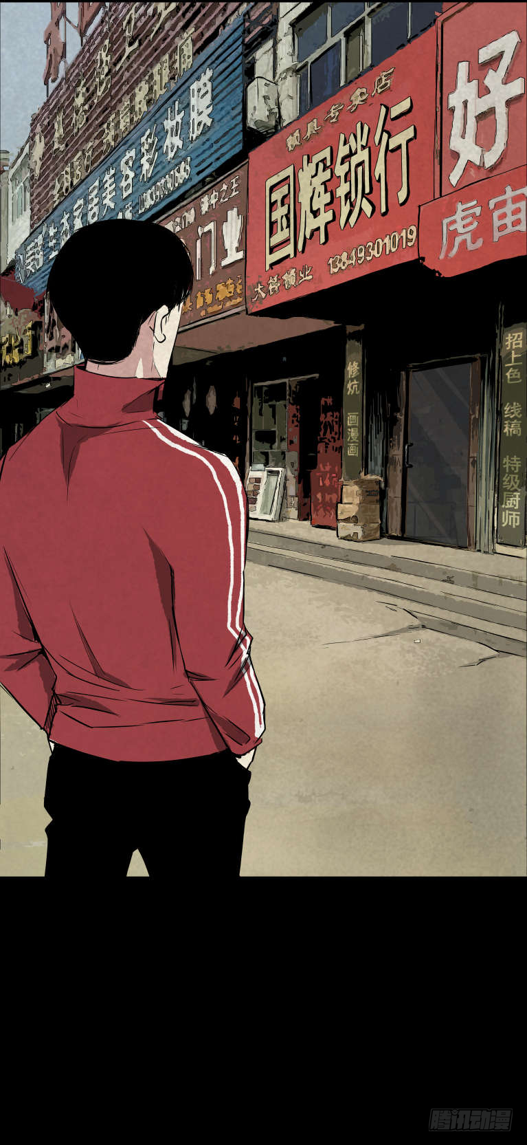 05第一案嫌疑人出现-第6话