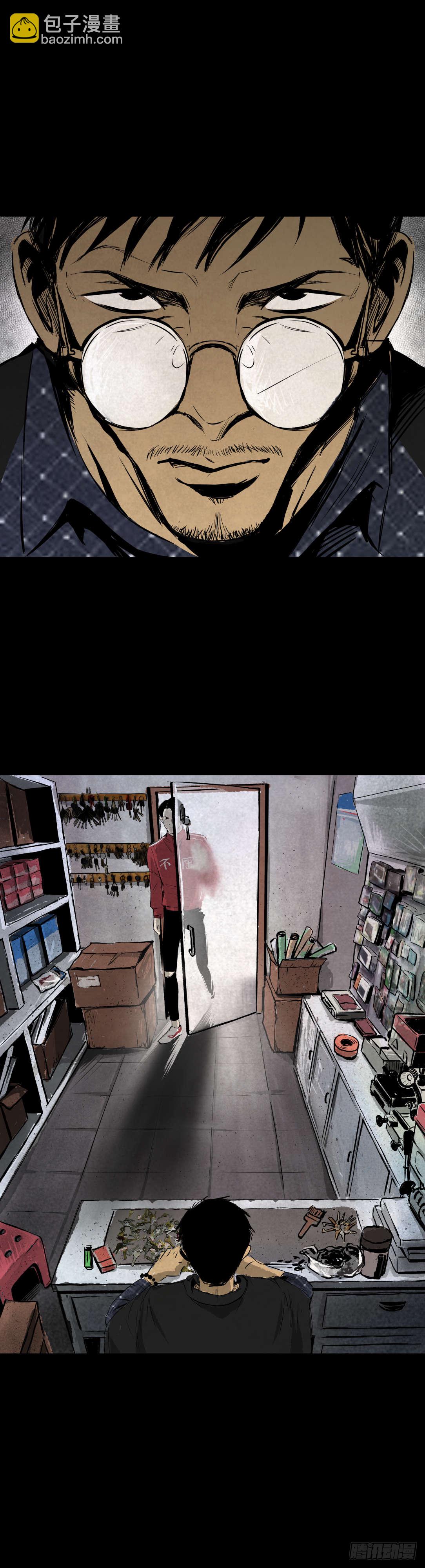 05第一案嫌疑人出现-第6话