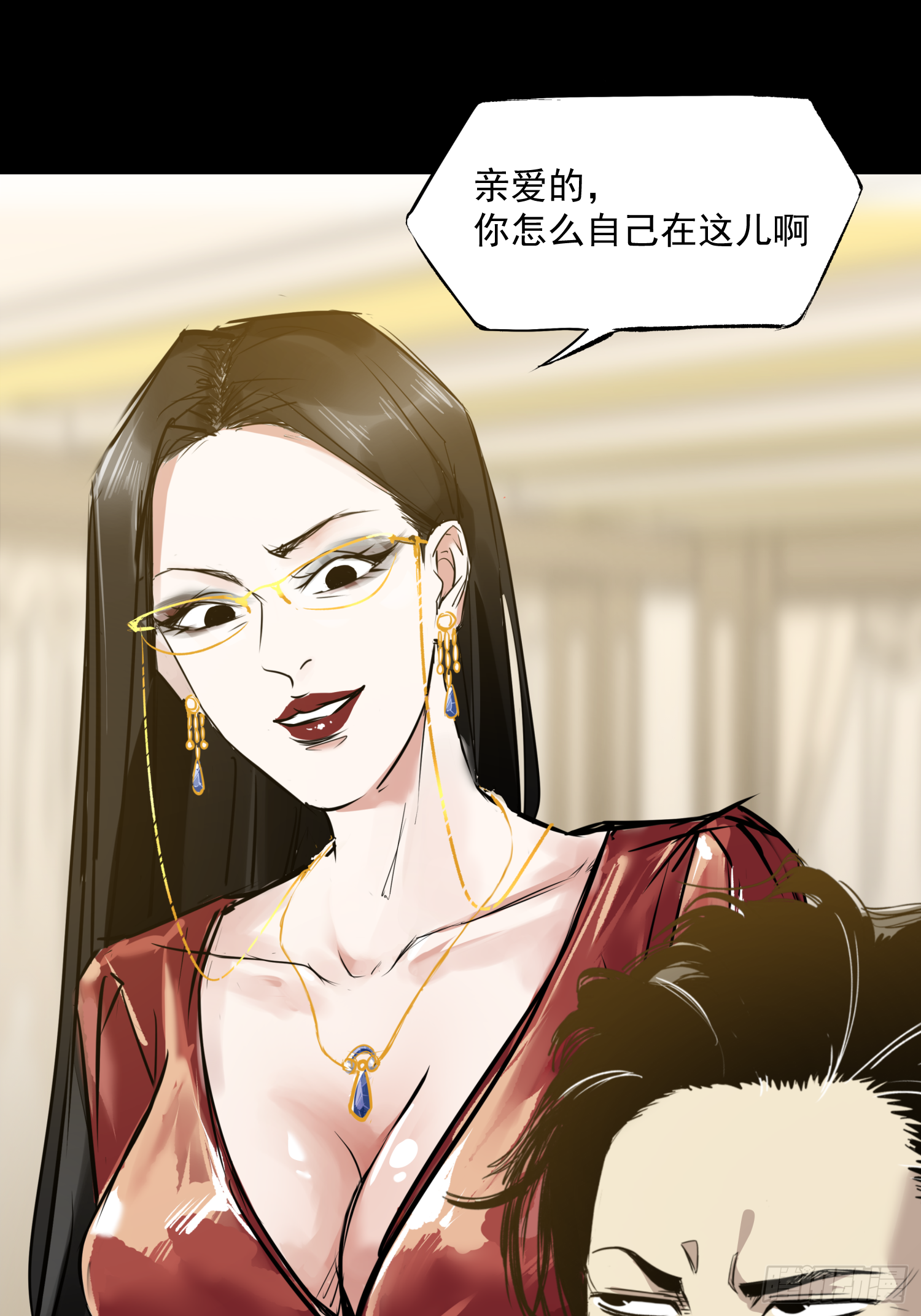 亲&mdash;爱&mdash;的！-第56话