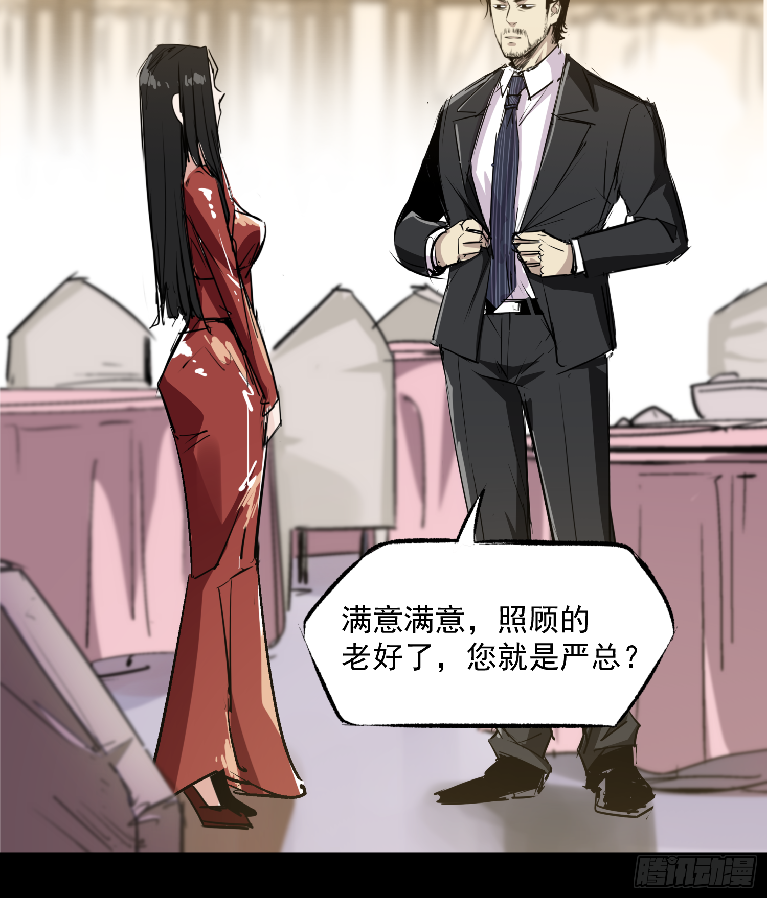 亲&mdash;爱&mdash;的！-第56话