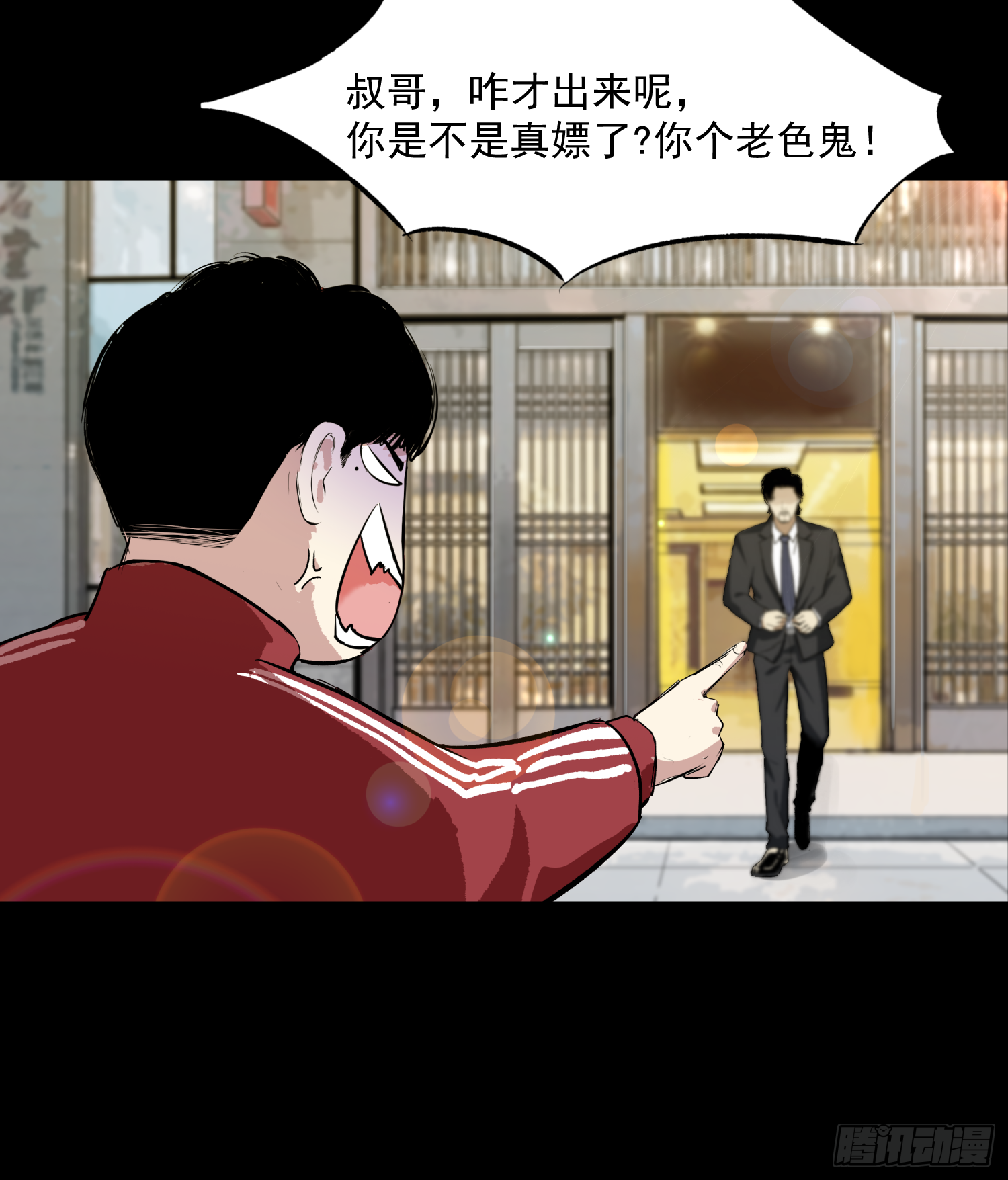 亲&mdash;爱&mdash;的！-第56话