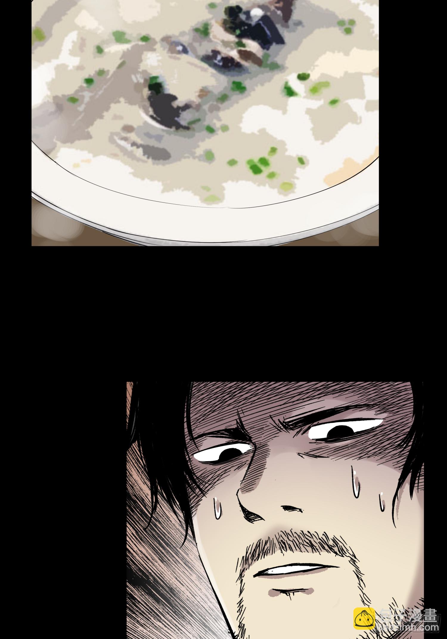 亲&mdash;爱&mdash;的！-第56话