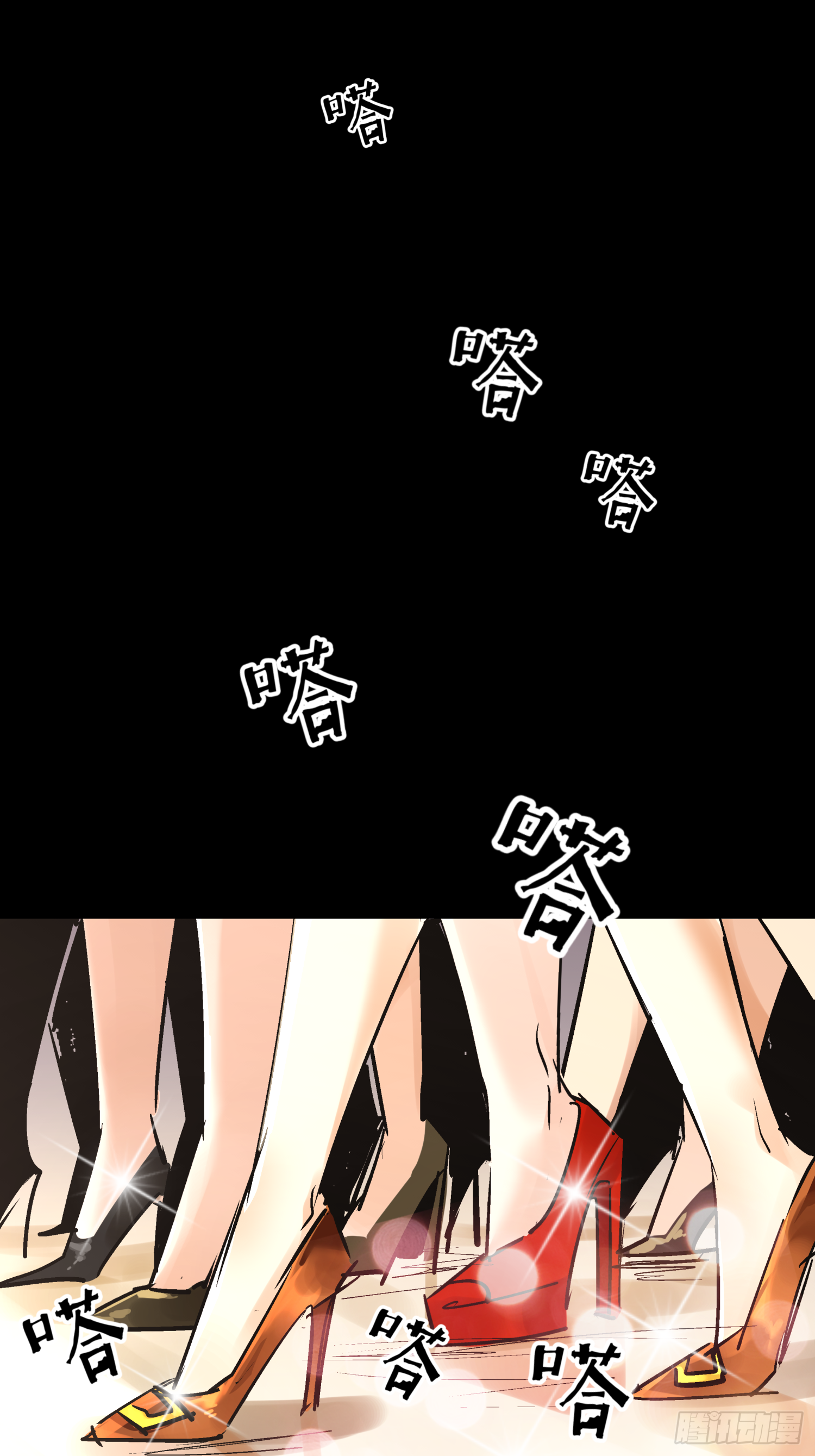 亲&mdash;爱&mdash;的！-第56话