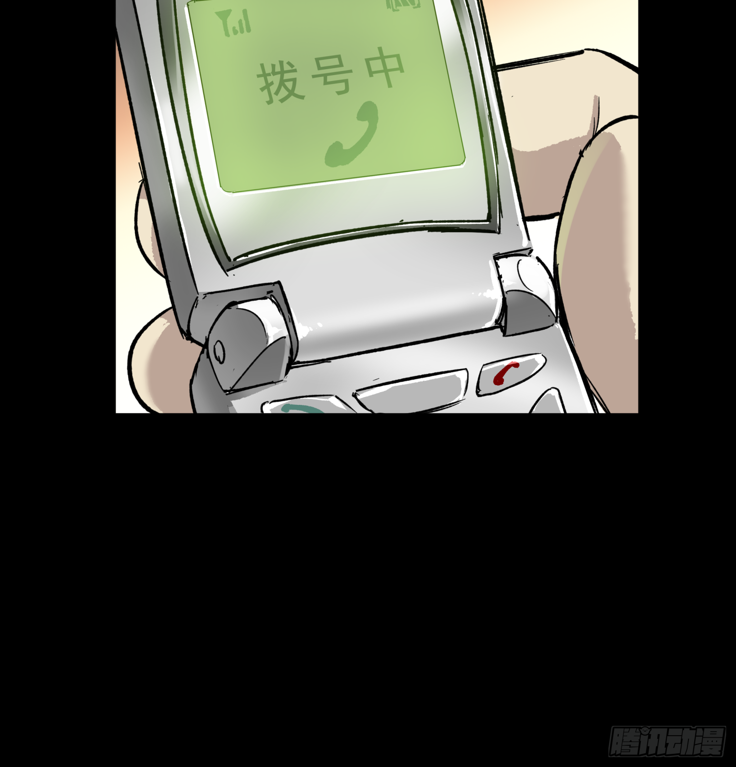 亲&mdash;爱&mdash;的！-第56话