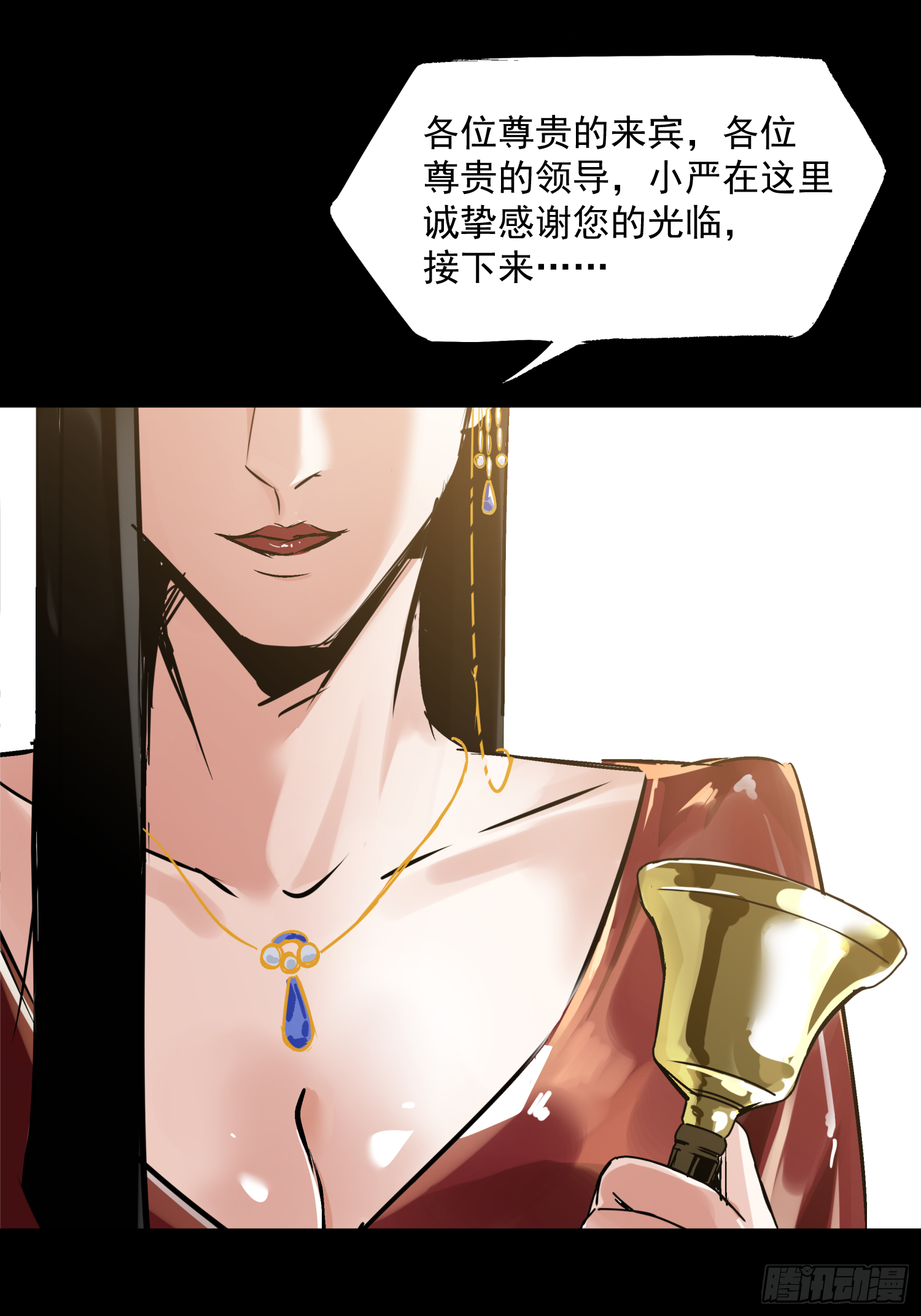 亲&mdash;爱&mdash;的！-第56话