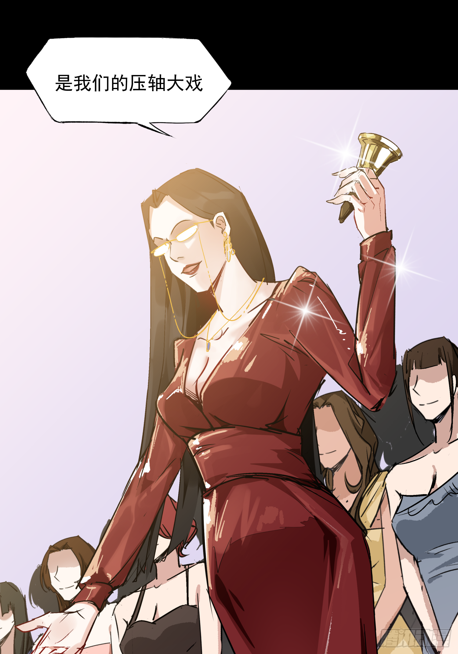 亲&mdash;爱&mdash;的！-第56话