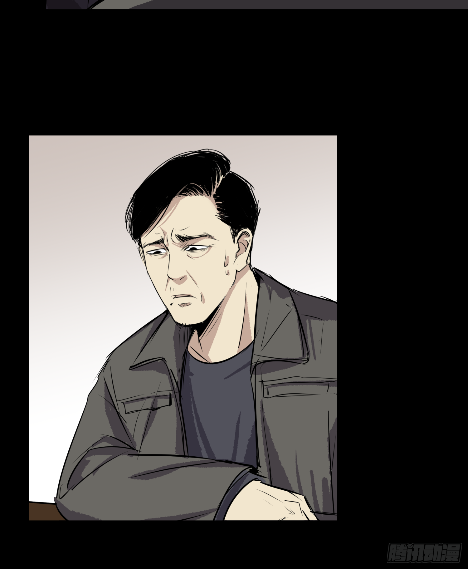 你瞅啥！(1/2)-第58话