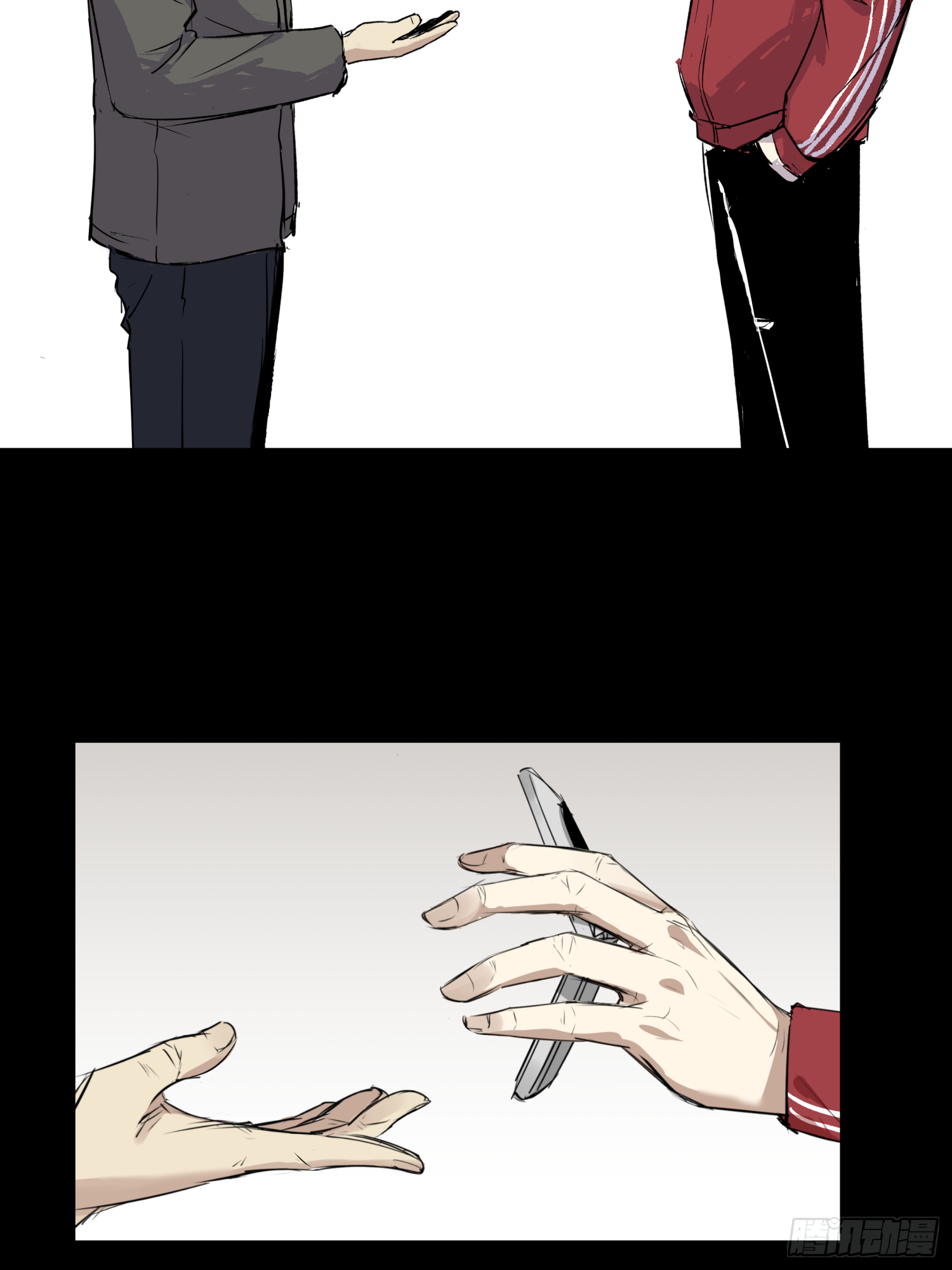 你瞅啥！(1/2)-第58话