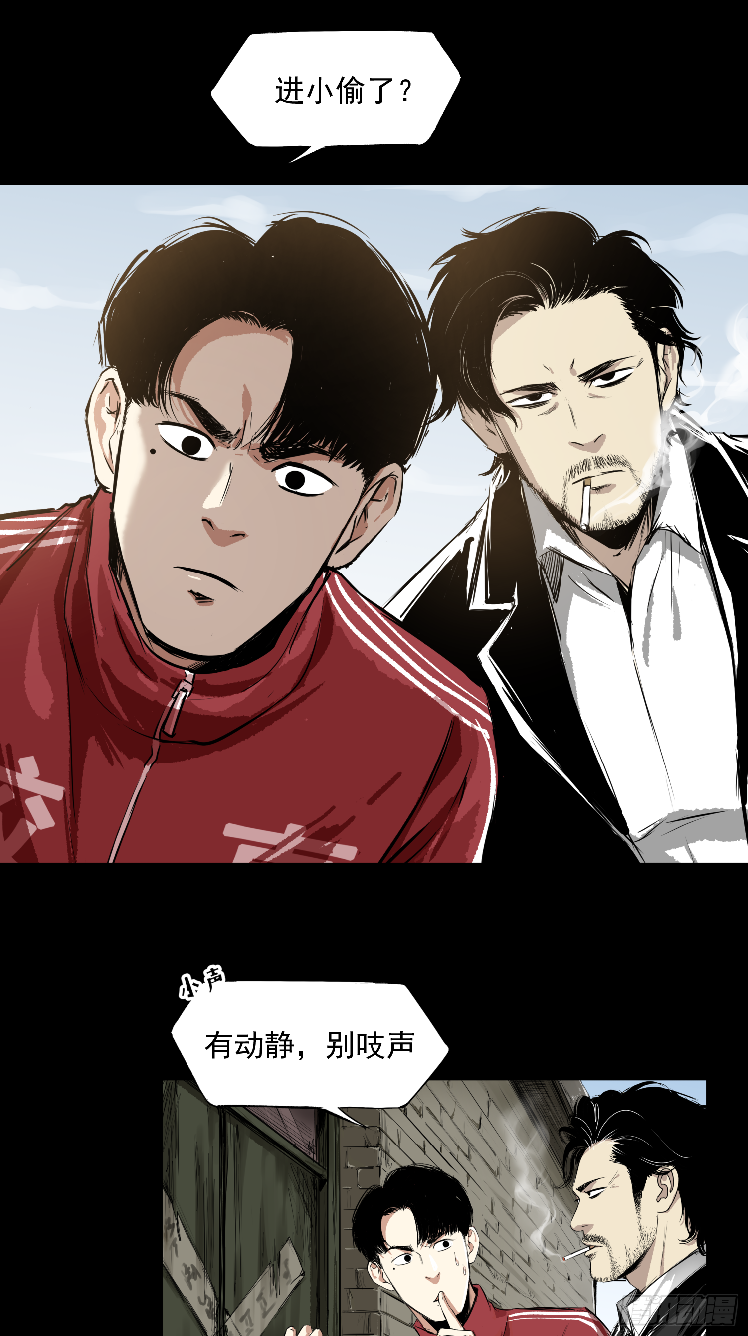 我滴个亲娘-第62话