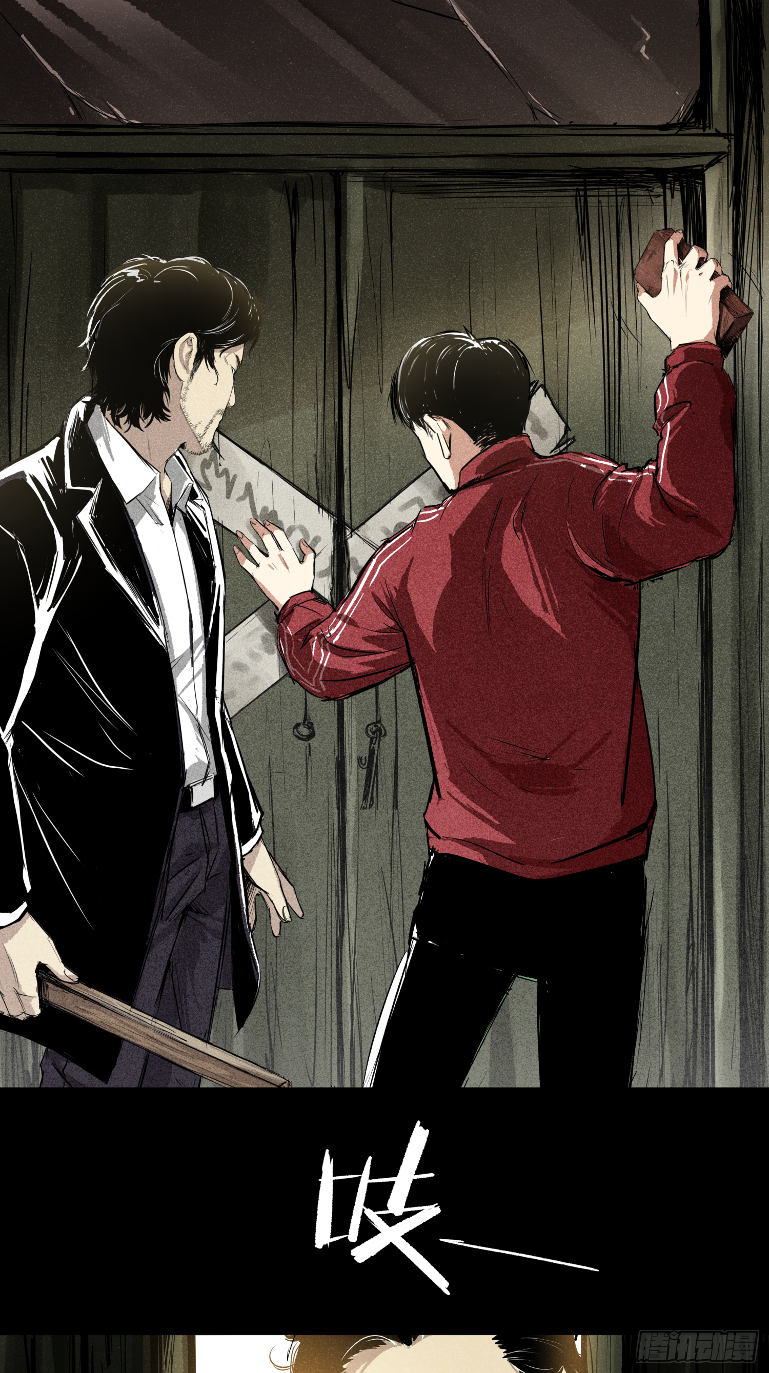 我滴个亲娘-第62话