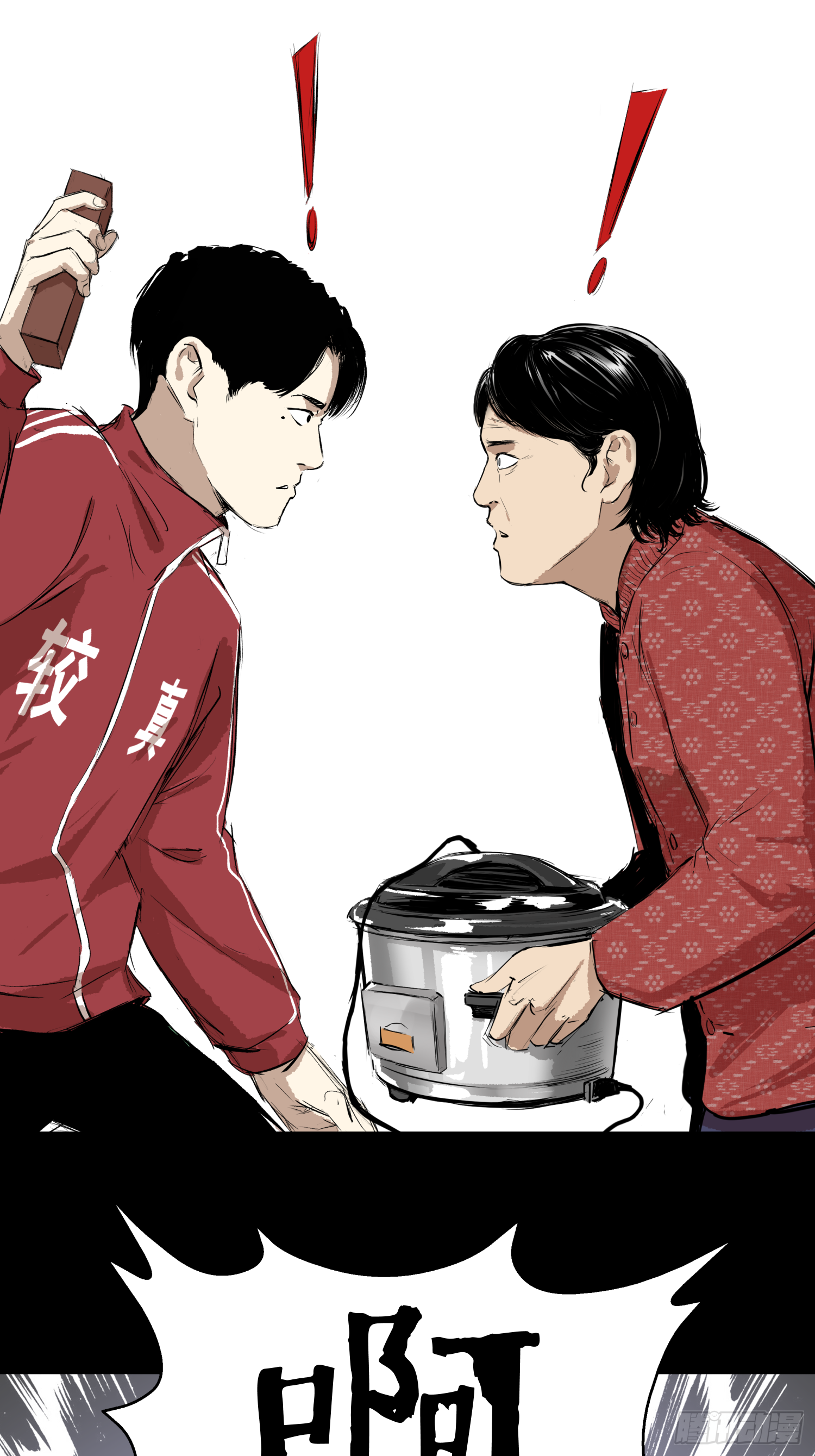 我滴个亲娘-第62话