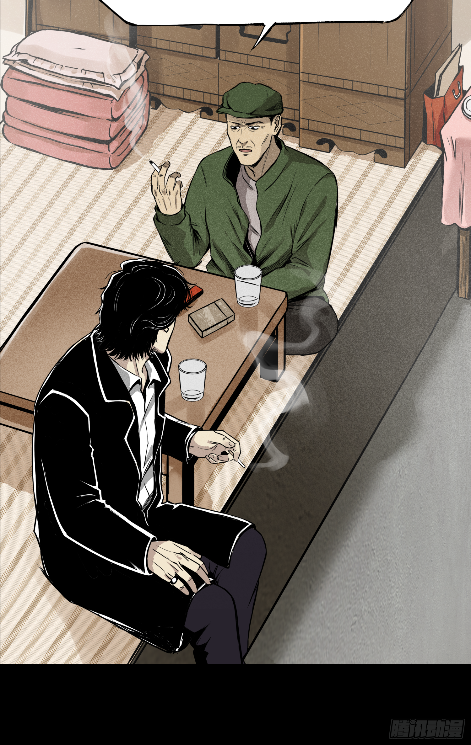 我滴个亲娘-第62话