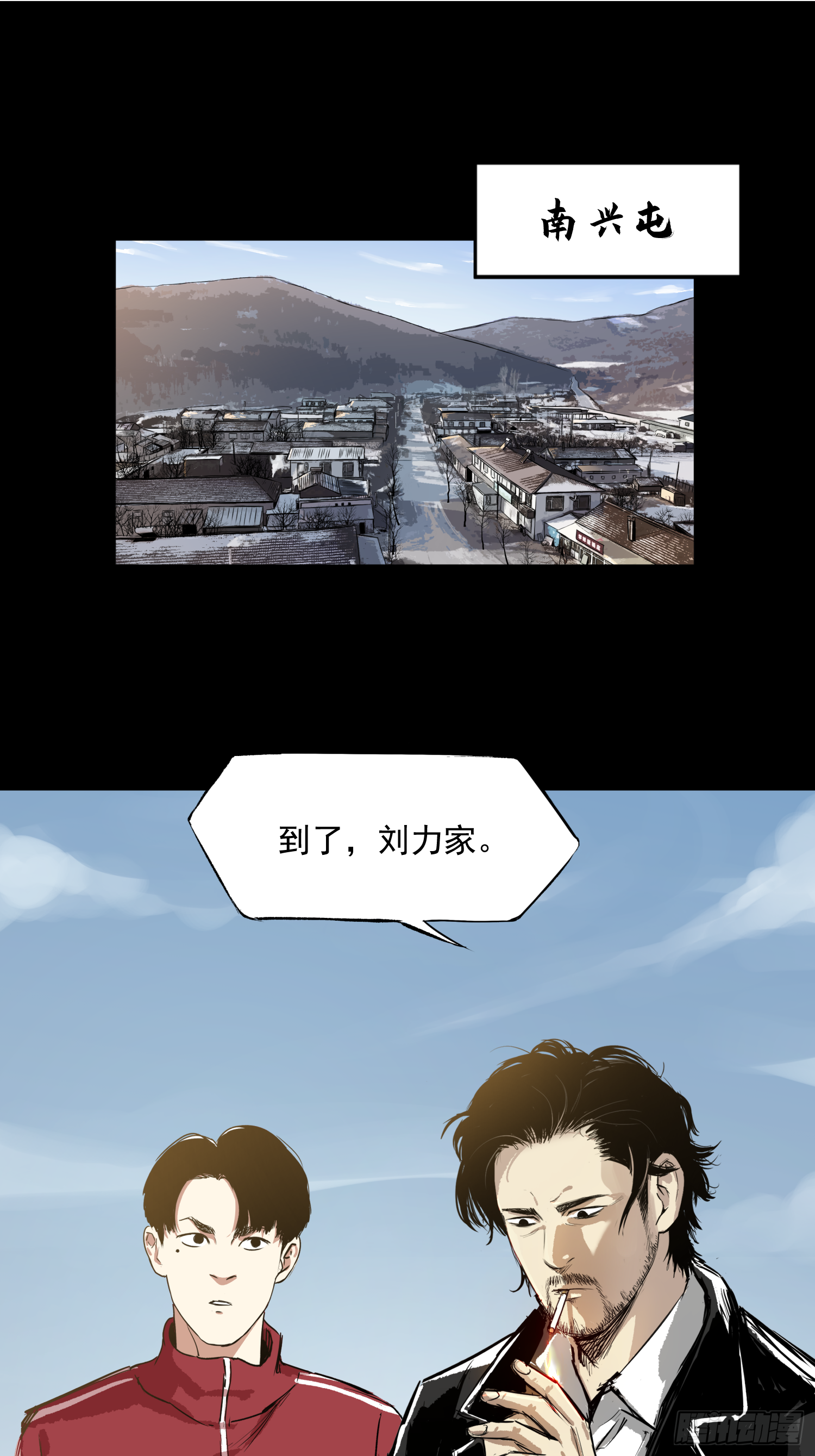 我滴个亲娘-第62话