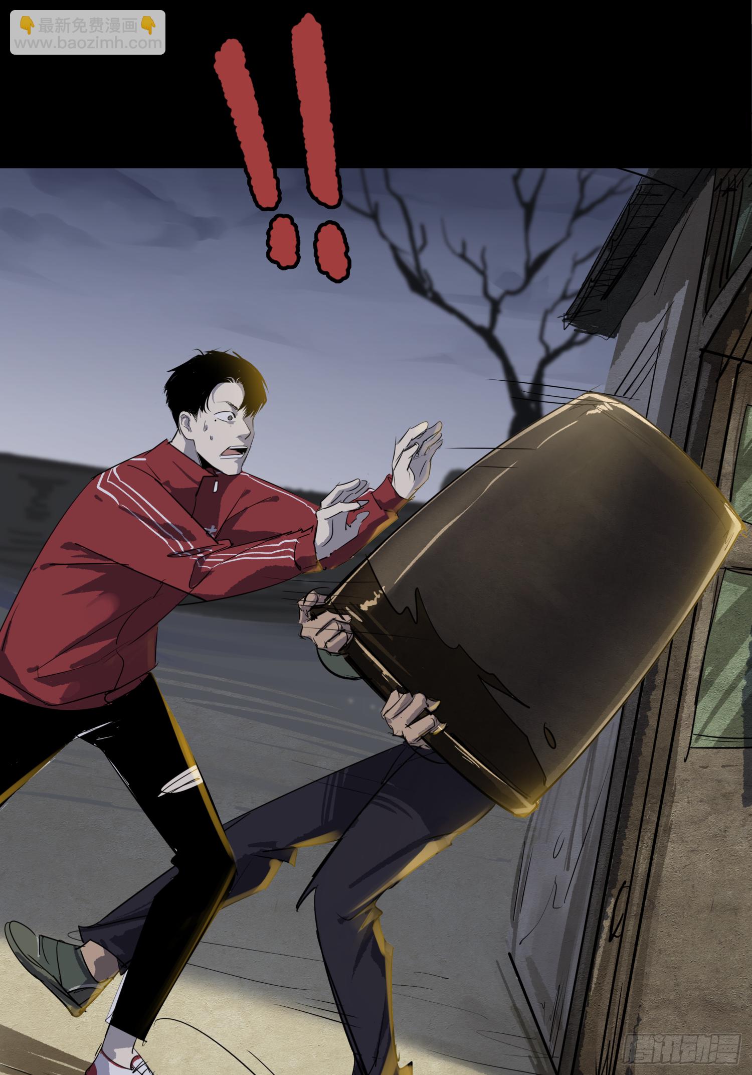 放开我媳妇！-第64话