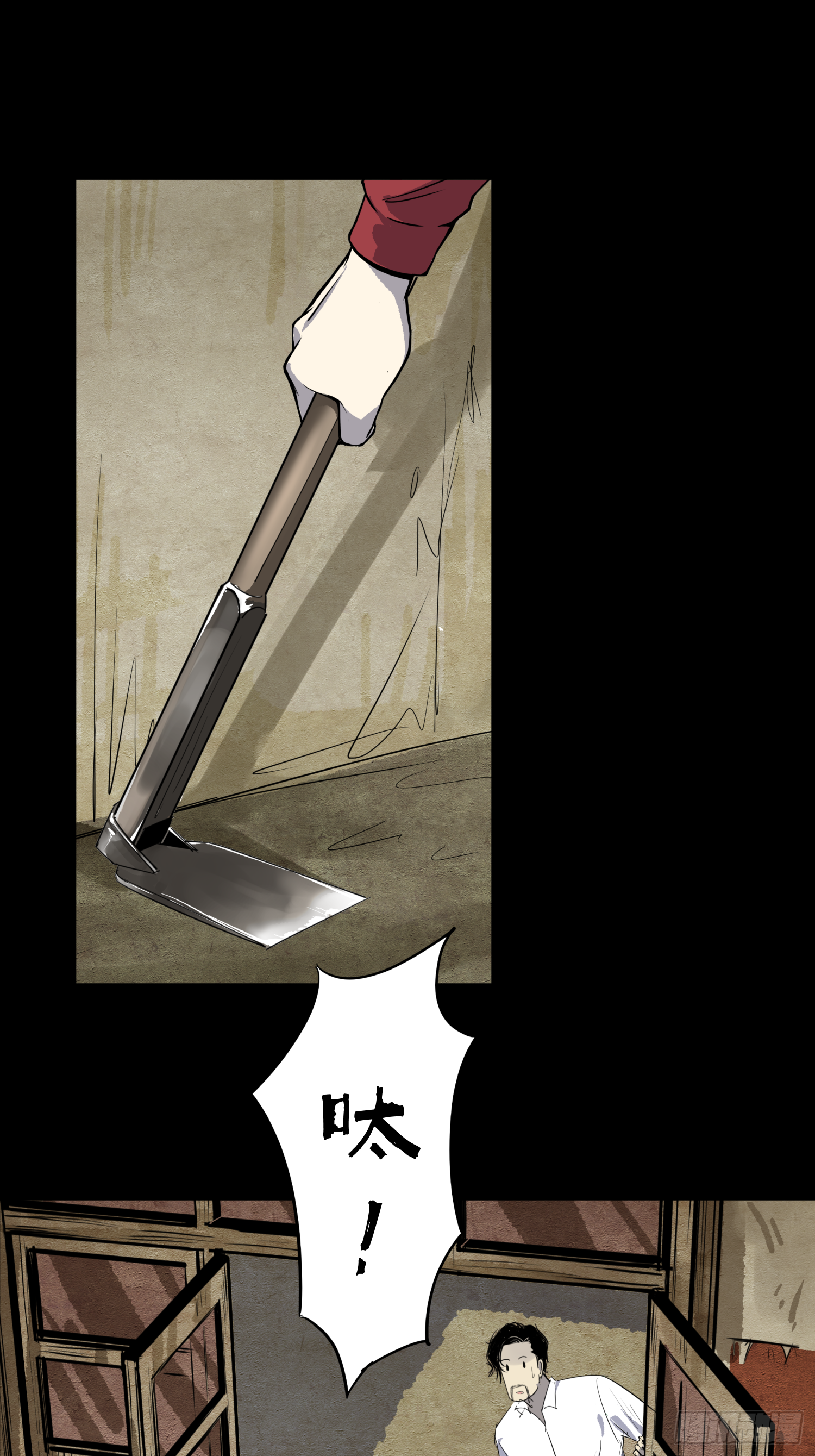 放开我媳妇！-第64话