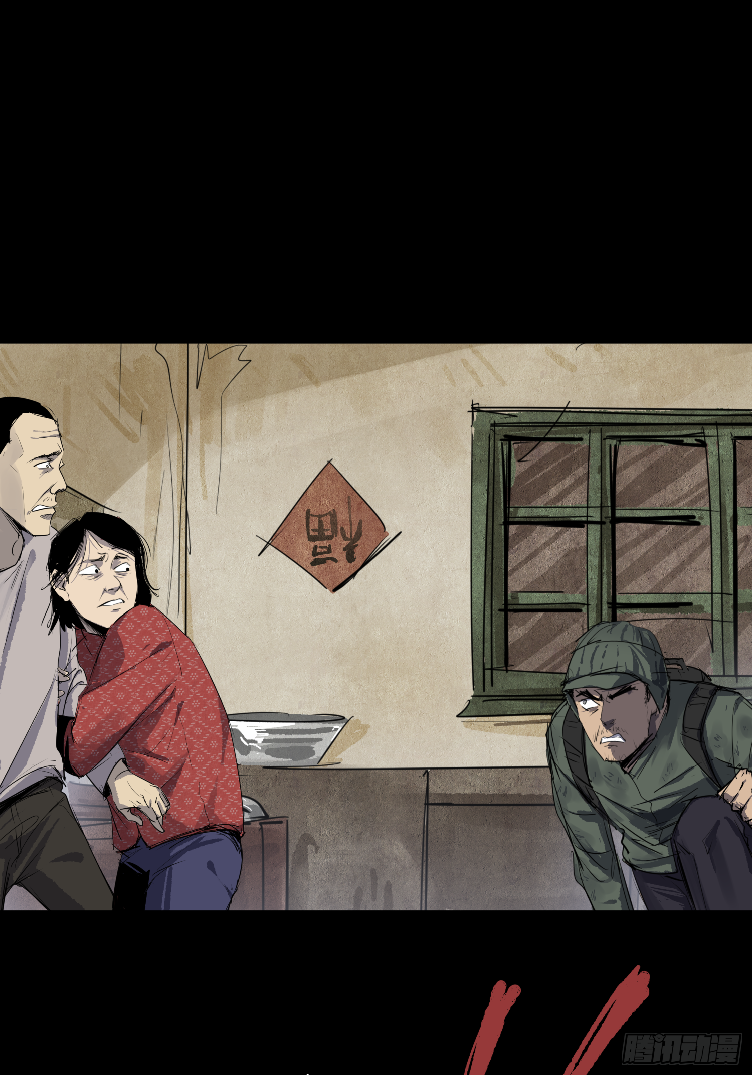 放开我媳妇！-第64话