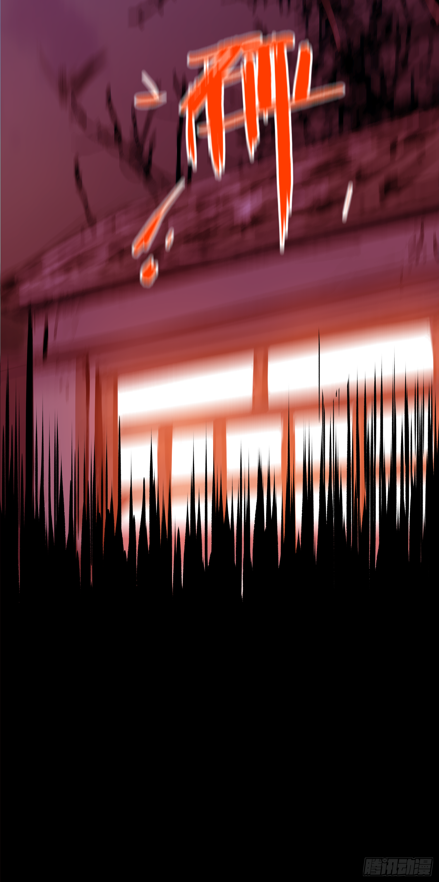 放开我媳妇！-第64话