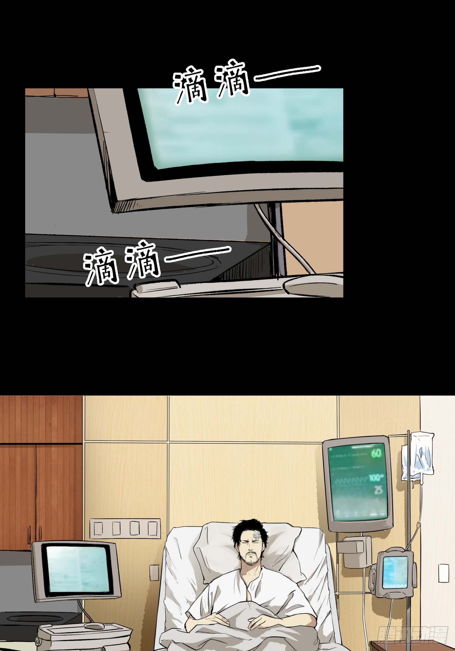 共寻真相(1/2)-第70话