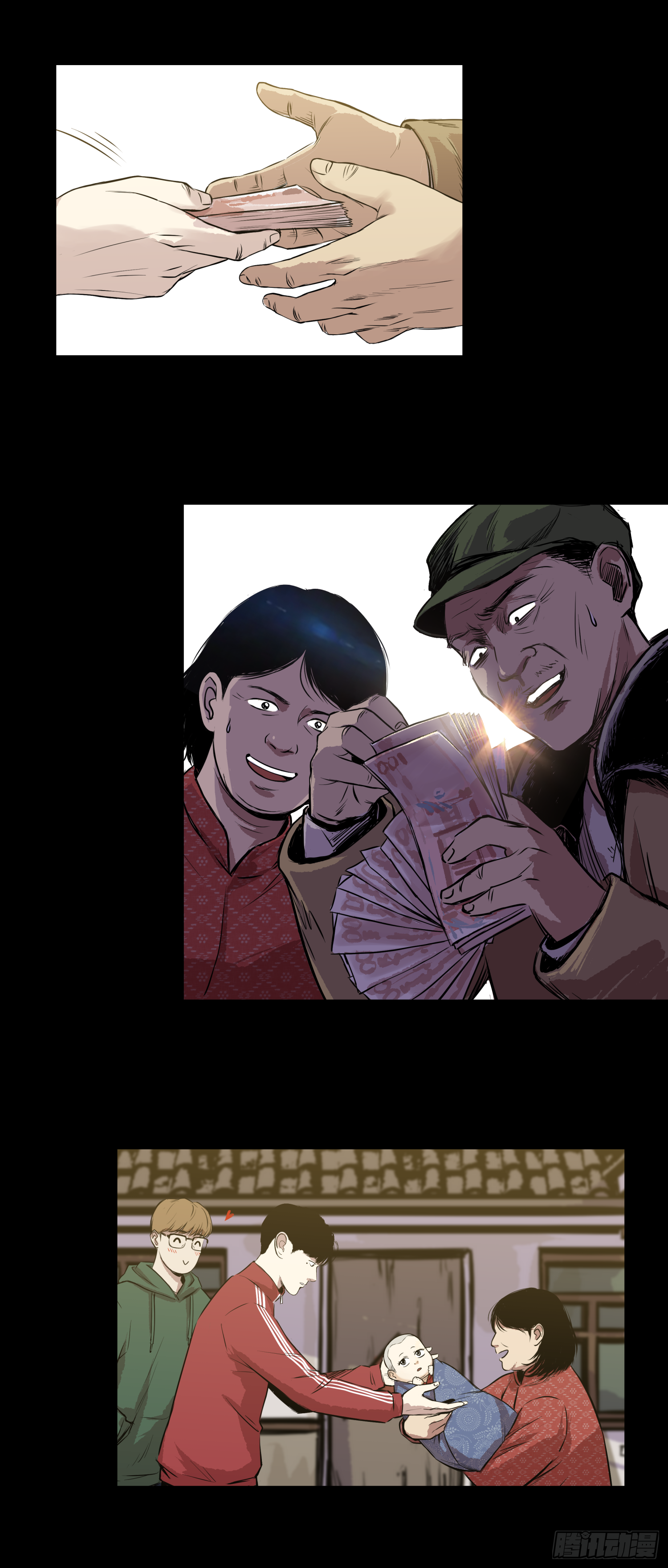 共寻真相(1/2)-第70话