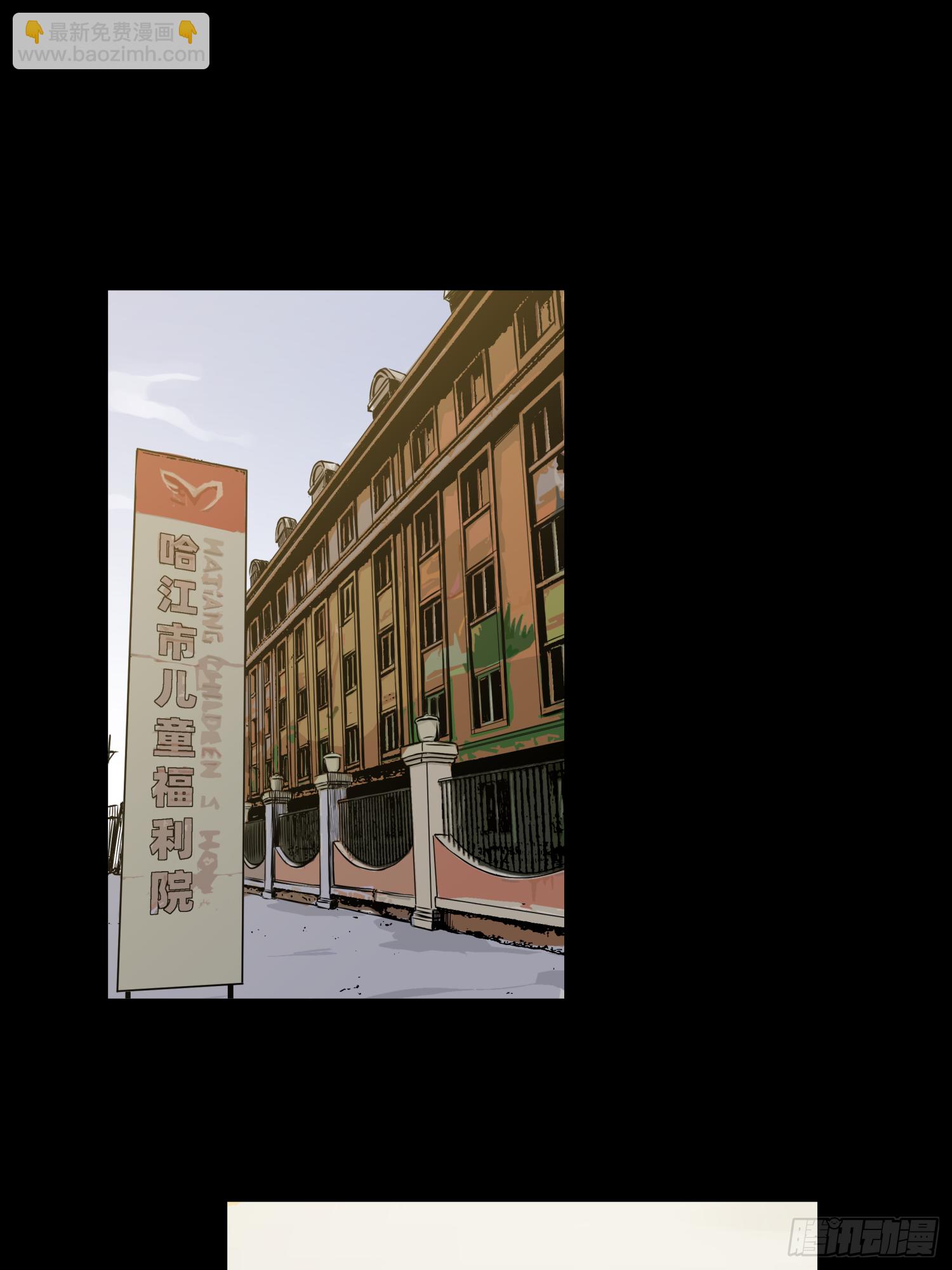 共寻真相(1/2)-第70话