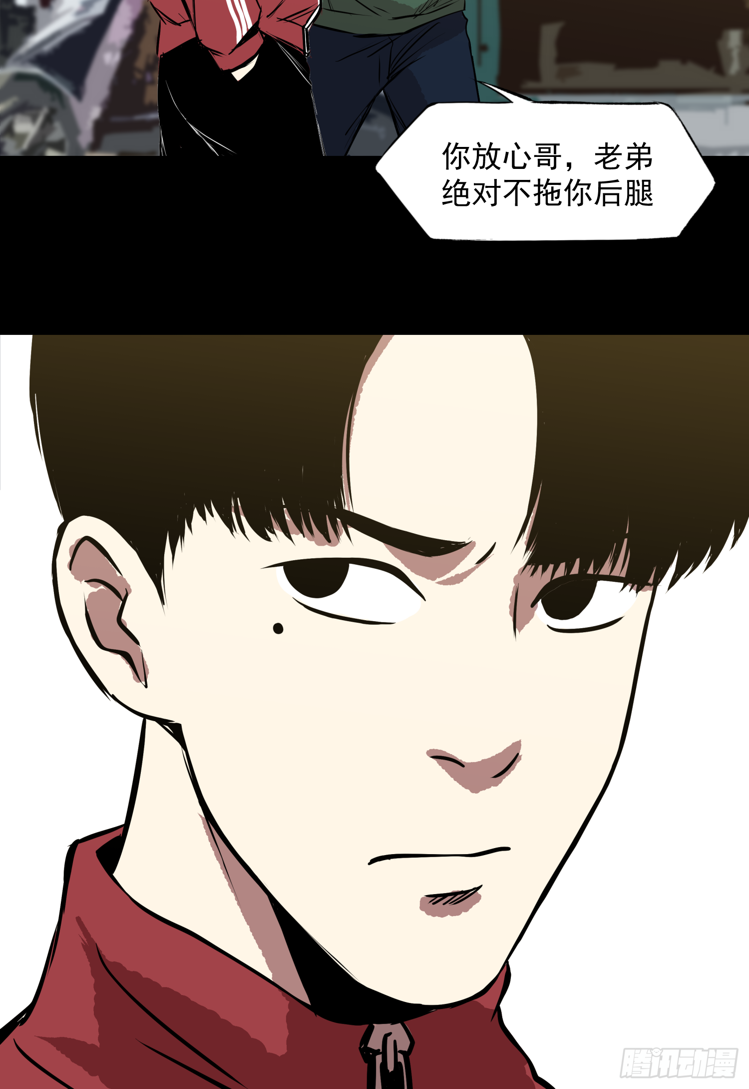 共寻真相(1/2)-第70话