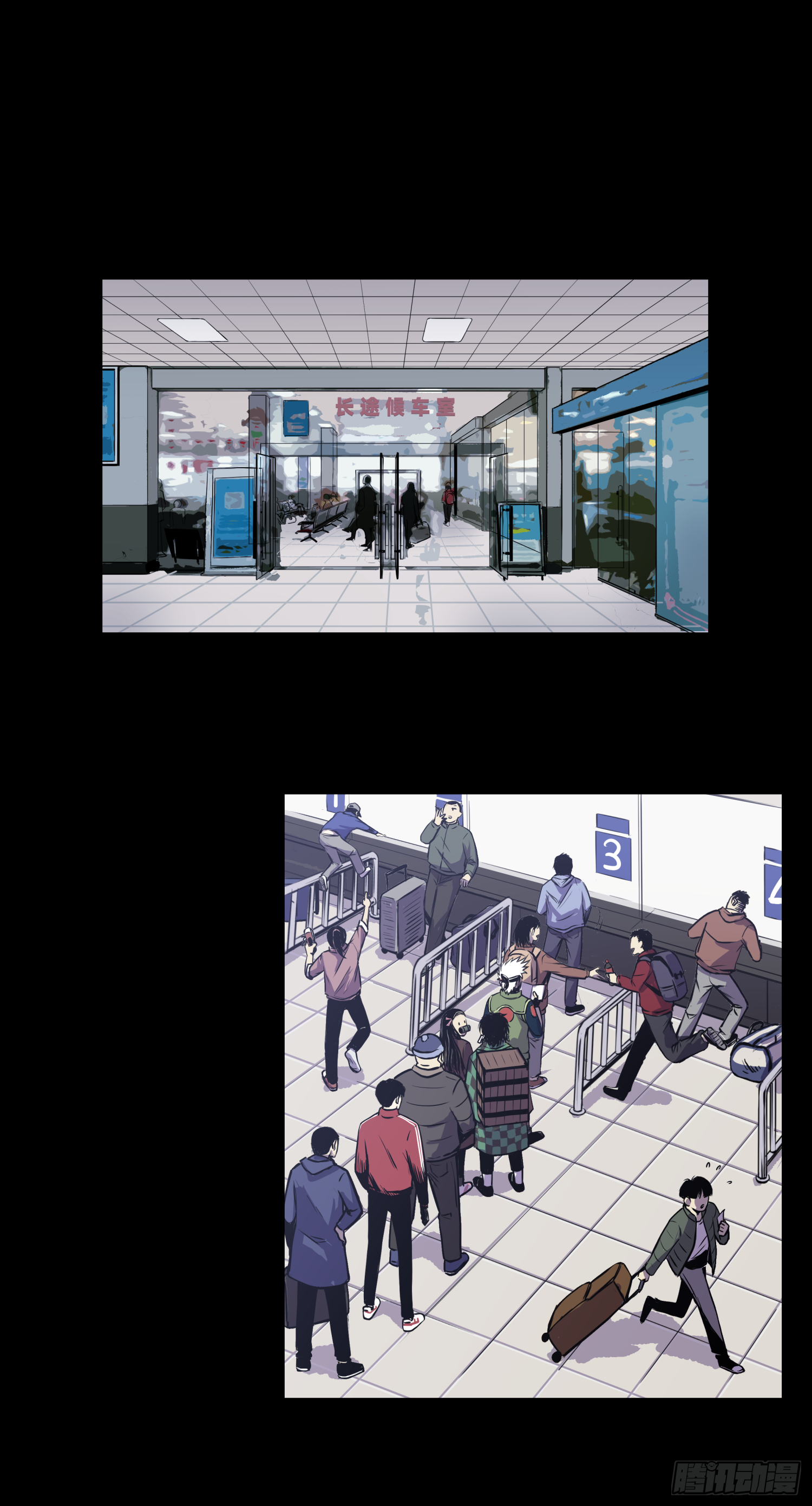 共寻真相(1/2)-第70话