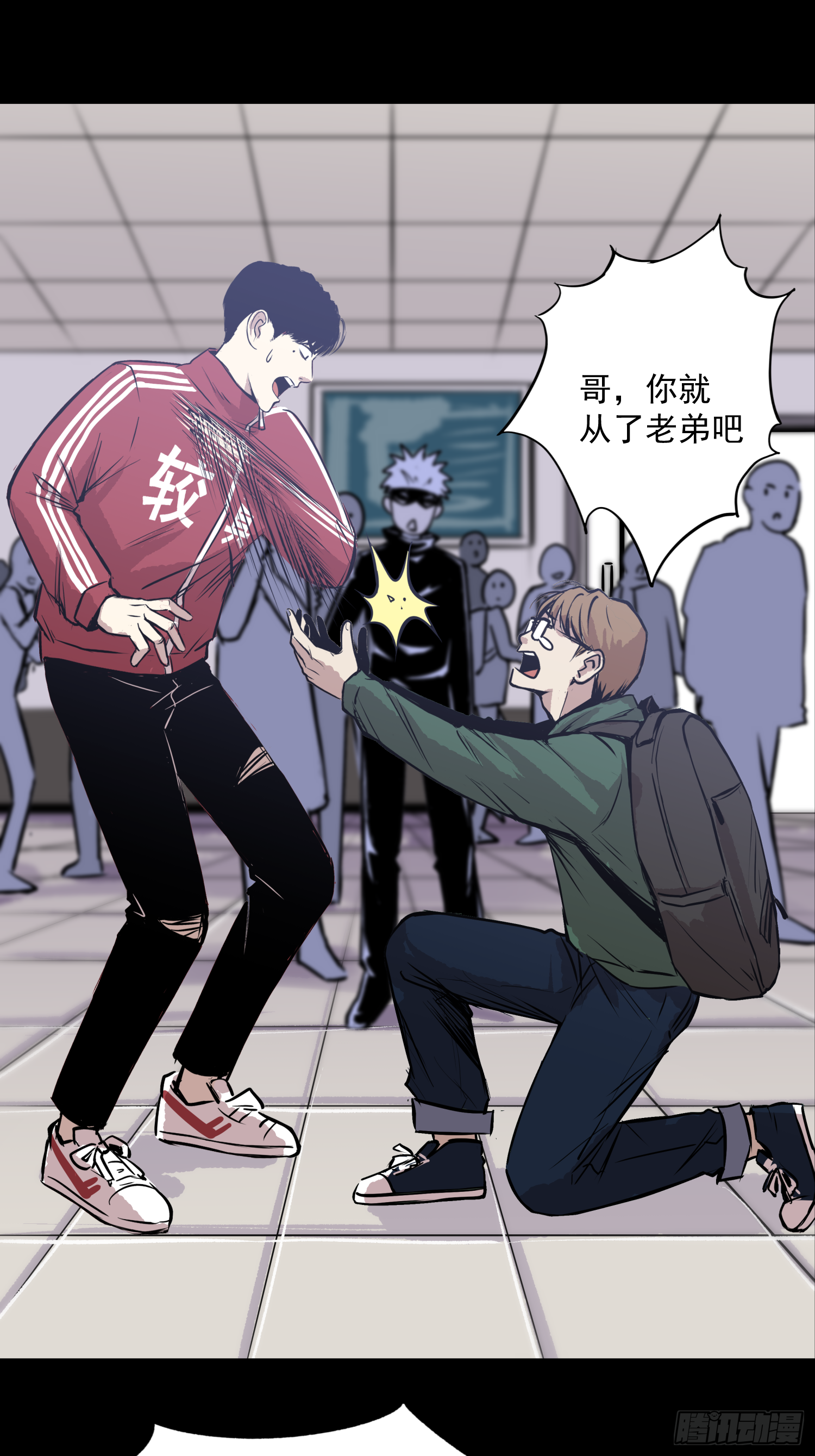 共寻真相(1/2)-第70话