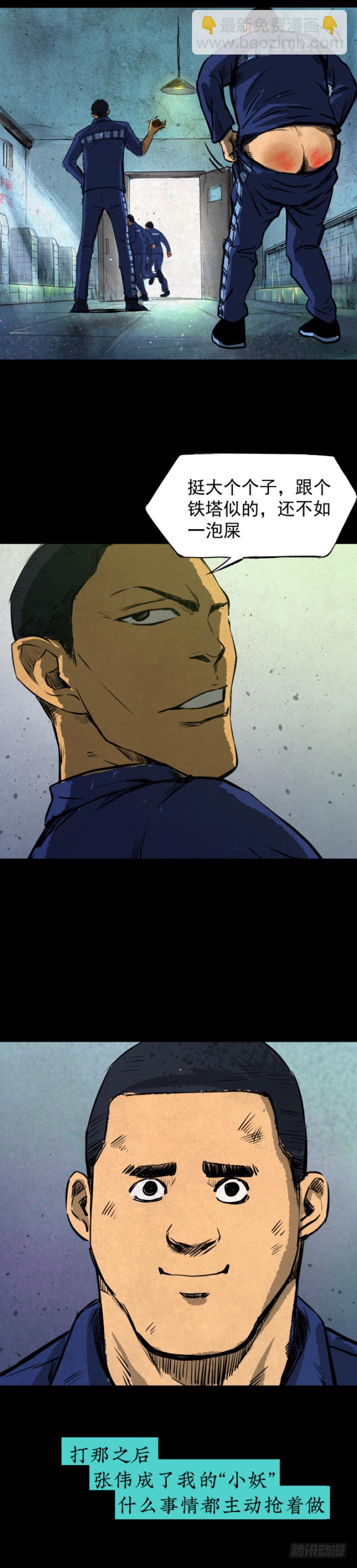 07偷窃变杀人了？-第8话