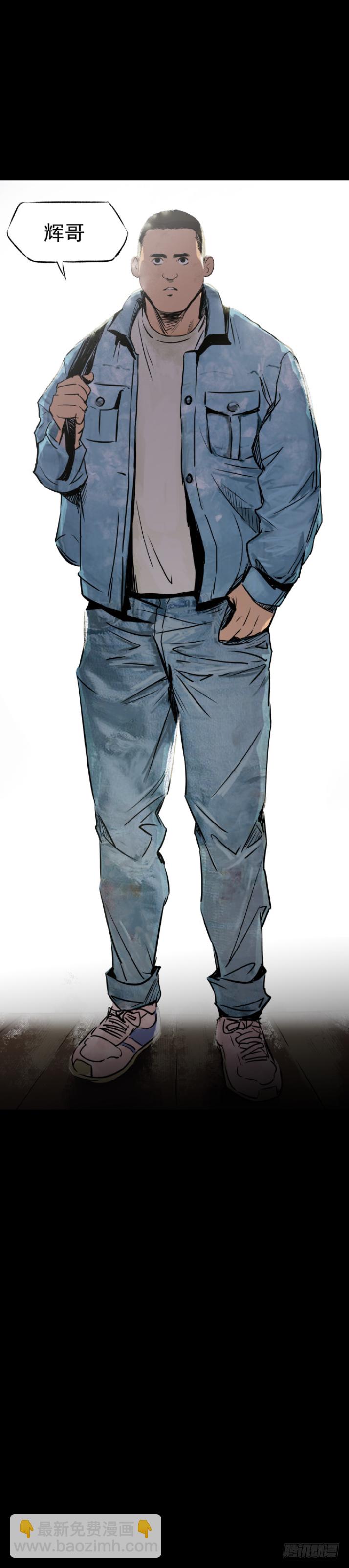 07偷窃变杀人了？-第8话