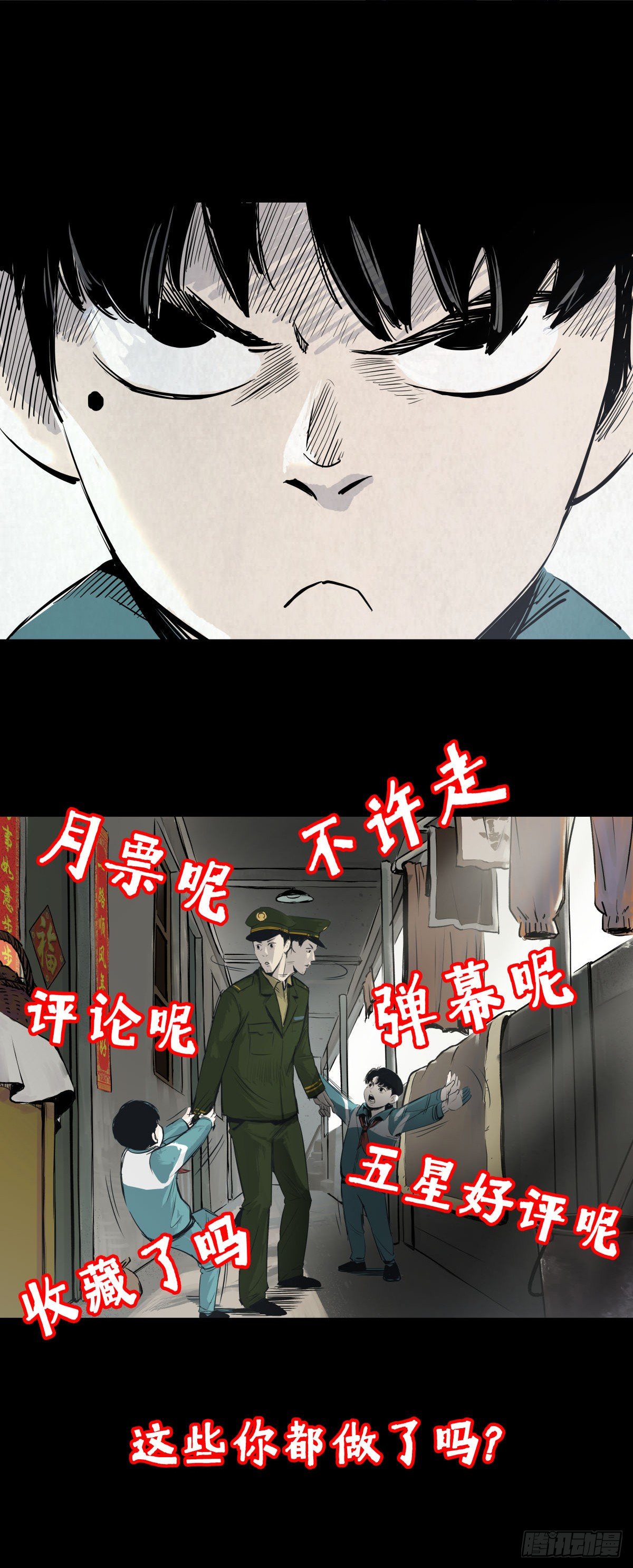 07偷窃变杀人了？-第8话